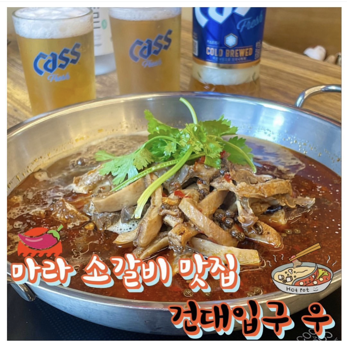 콘텐츠