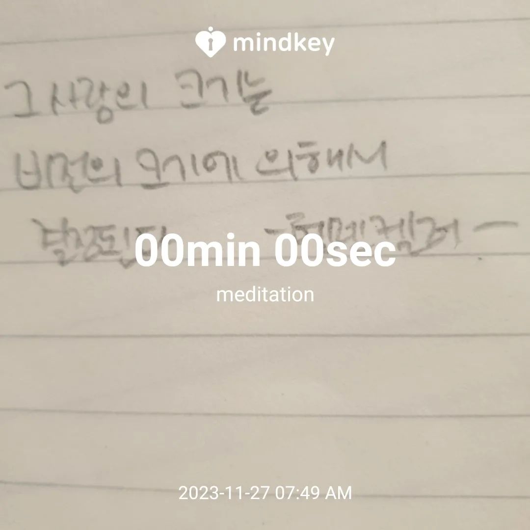 #캐시워크 #마인드키 #명언 #좋은글귀 #동기부여 #마명챌13기