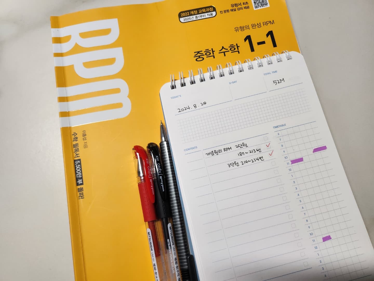 🌼 개념원리 RPM 중학수학 1-1
1단원 최대공약수와 최소공배수 187~213번
2단원 정수와 유리수 214~234번

#개념원리챌린지 #물개챌린지 #중1 #수학
#수학의시작 #개념원리 #RPM중1 
wonri_with