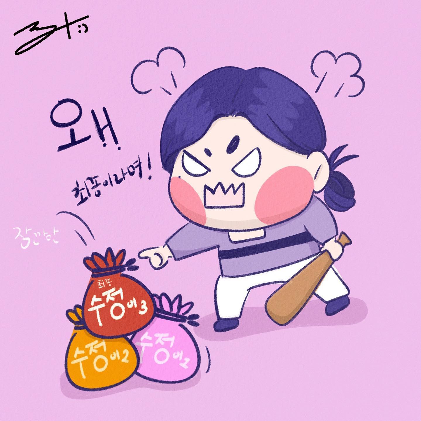 .
왜!!! 최종이라며!!🤬
또 수정이냐고
#수정 #또수정 #또또수정 #최종 #최최종본 #정말최종 #나도화났거든 #취미스타그램 #그림스타그램