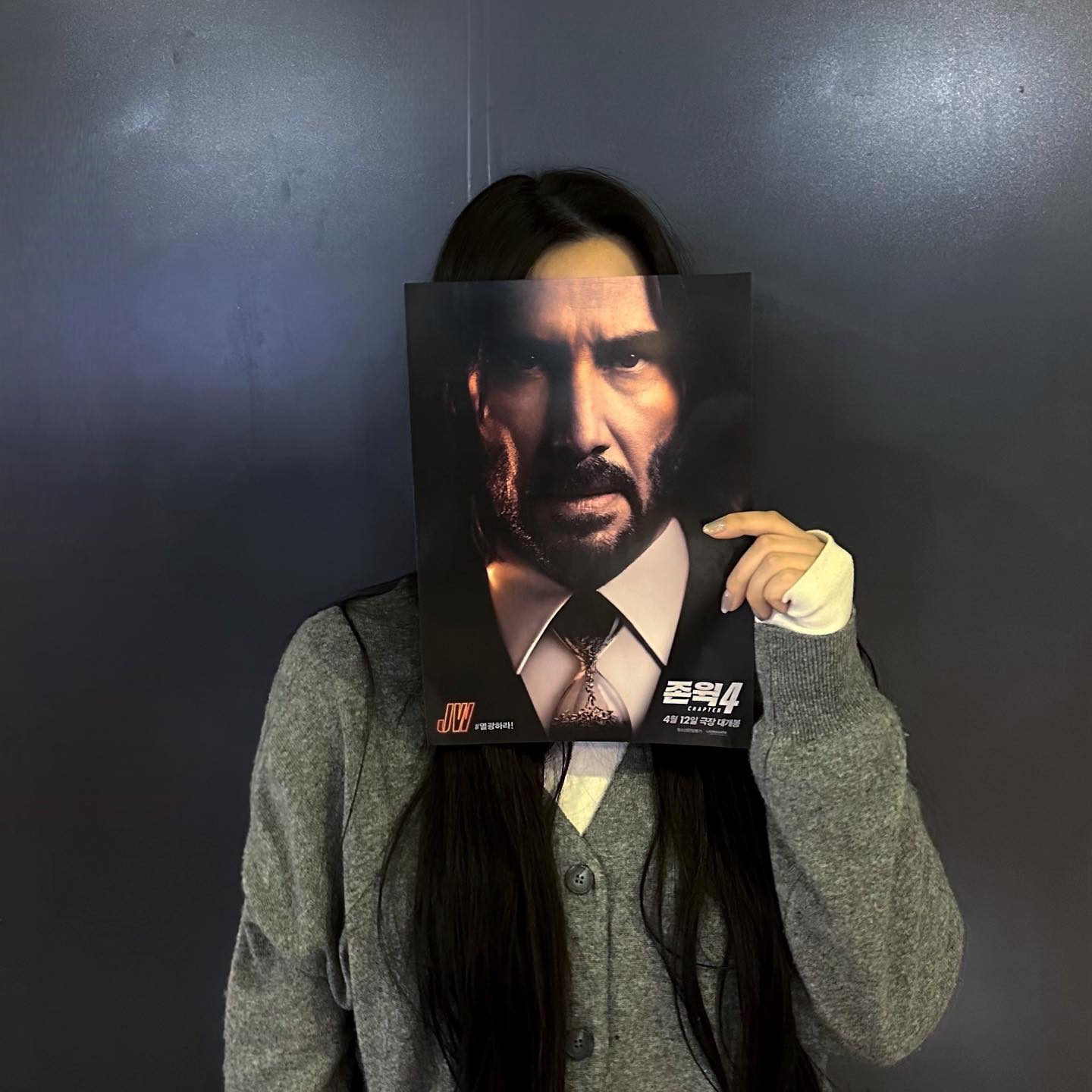 방윅