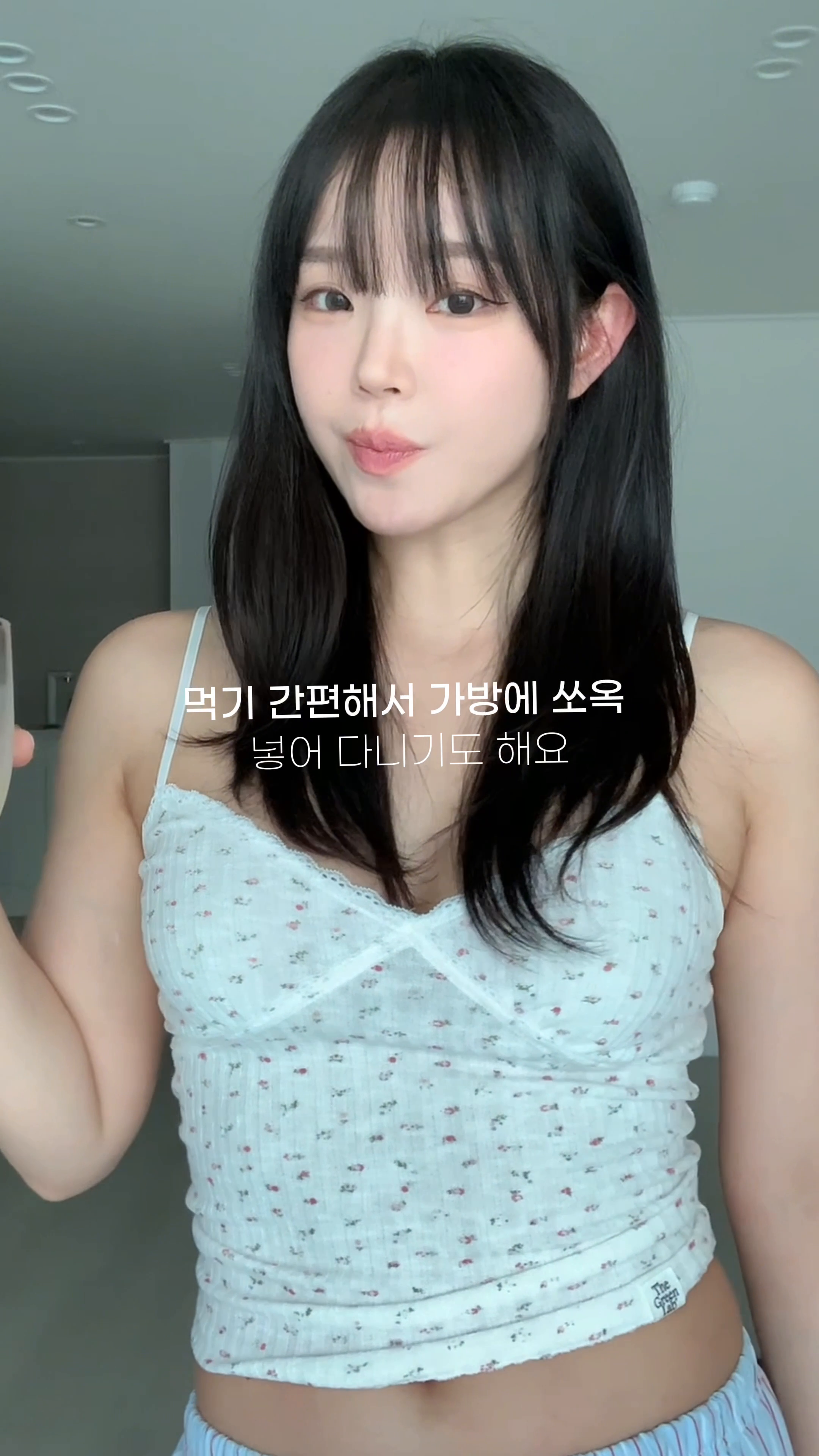 아임얼라이브