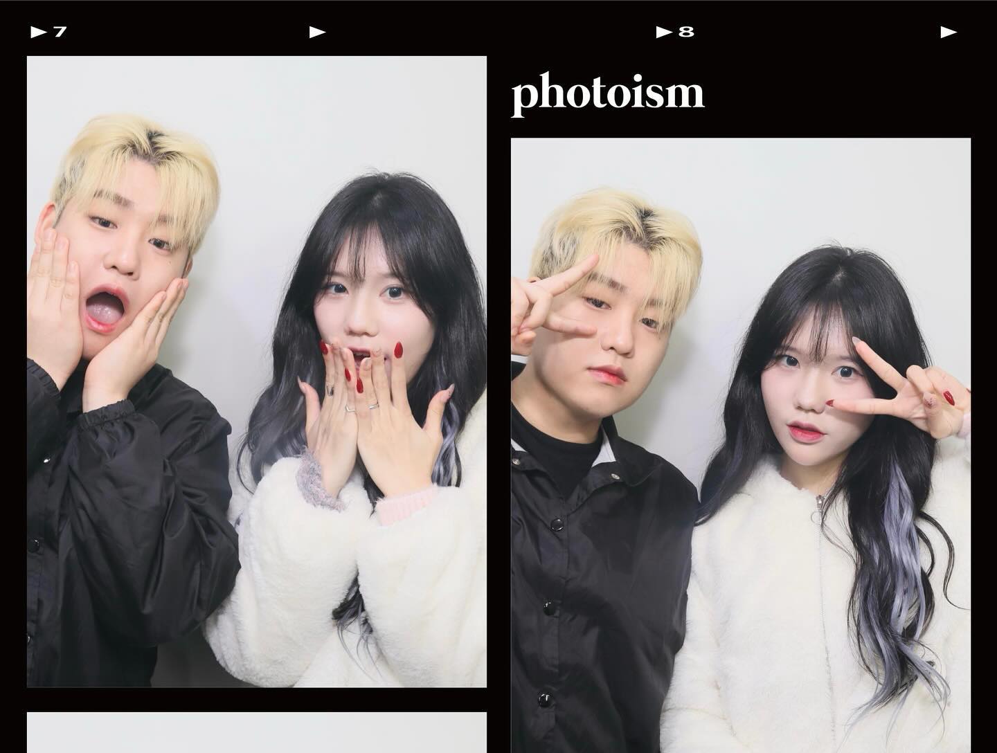 덕분에 서울 구경 잘 해씁미다🤧