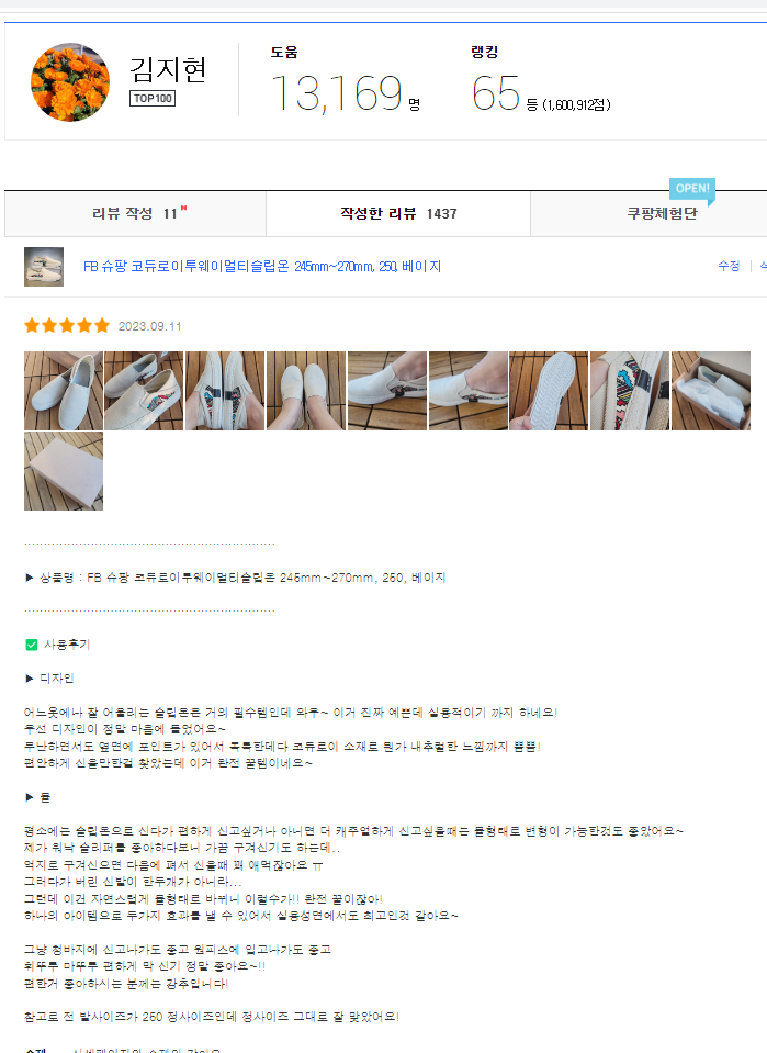 퍼니퍼플
