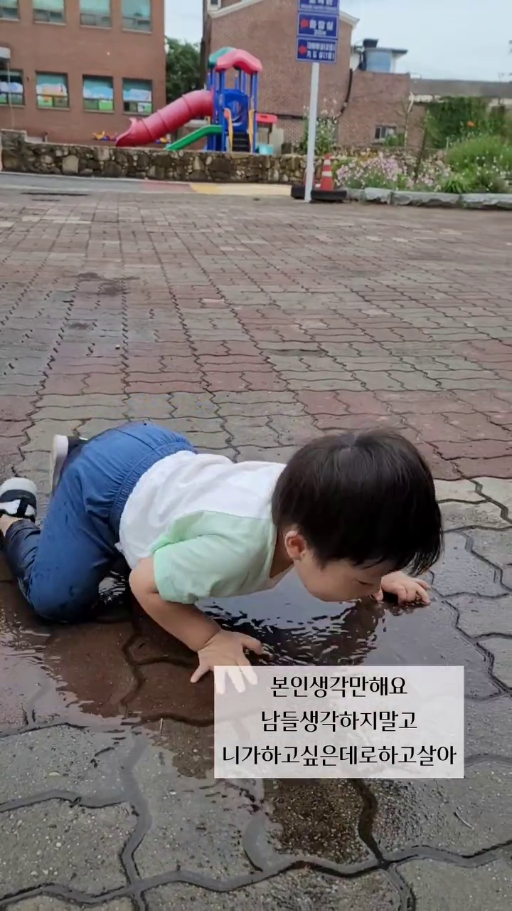#본인생각만해요

바닥에 철퍼덕
아........ 
#ㅎㅎㅎㅎㅎㅎㅎㅎㅎ
#엄마일거리만들어주는아들
#할일추가요🤣