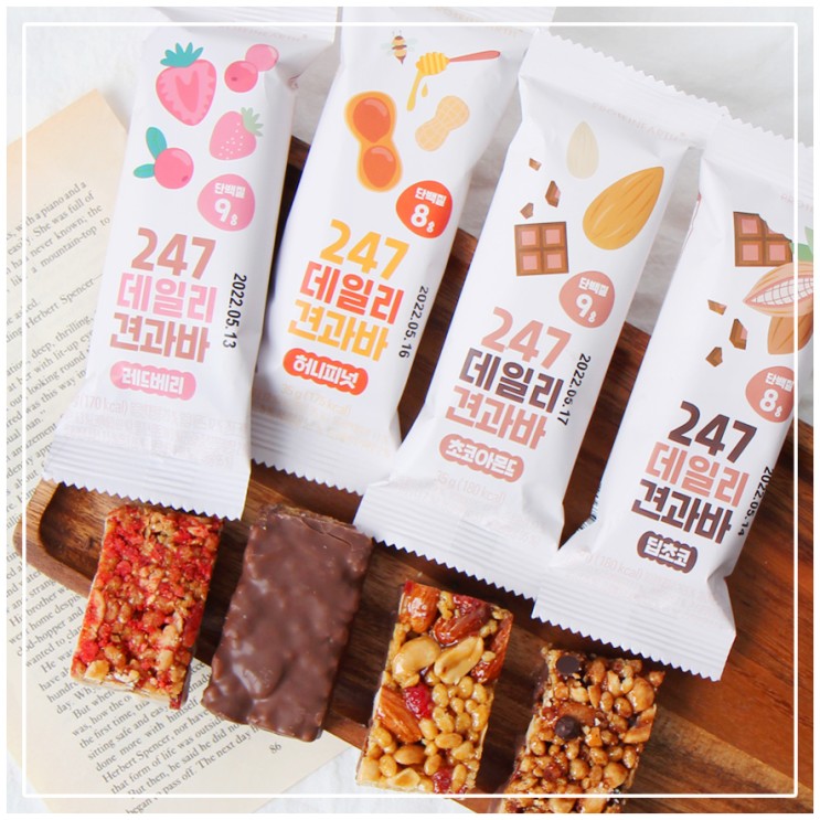 건강간식 추천 정말 맛있는 피키다이어트 견과바