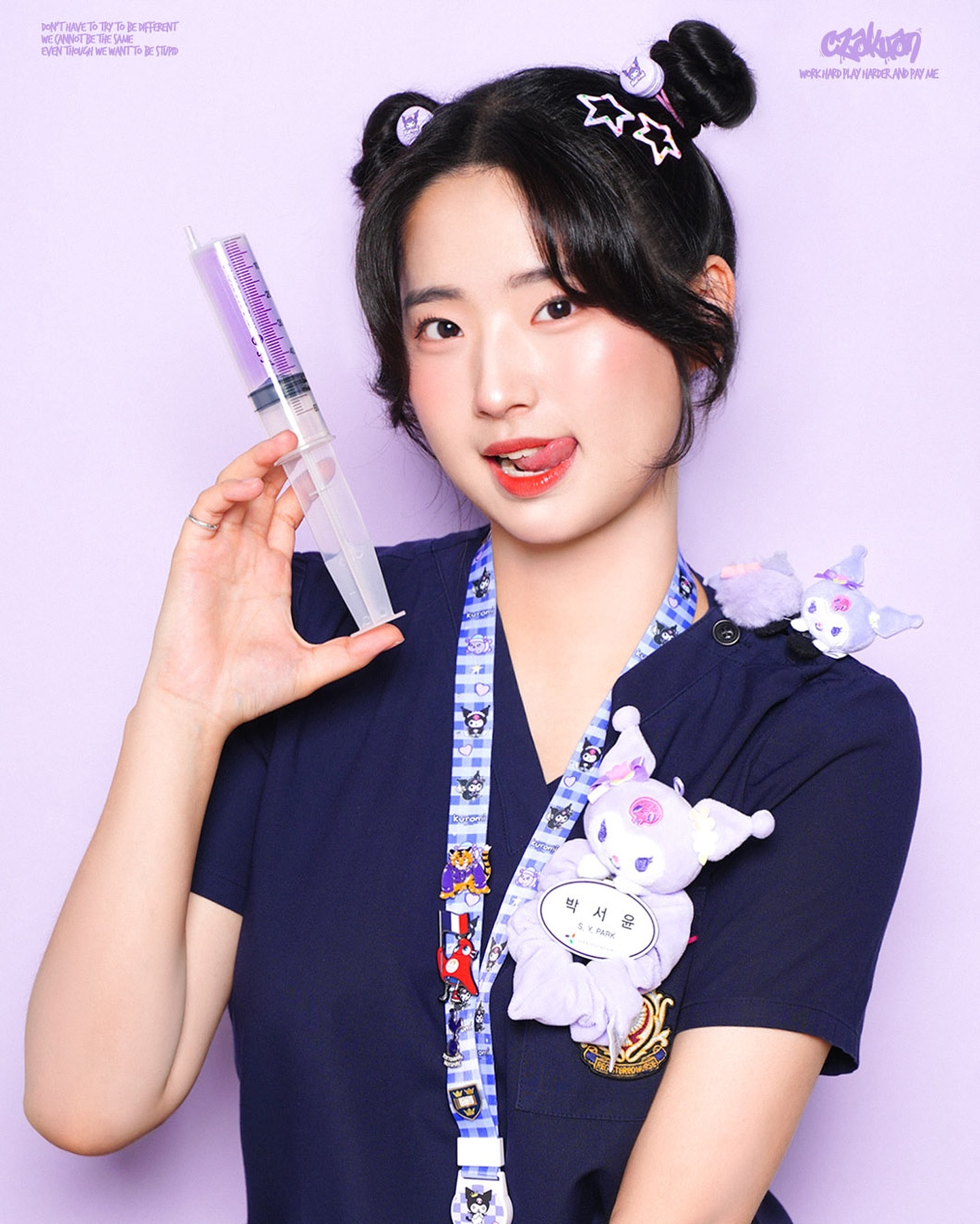 의무실 쿠친자 등장 😈💜🖤