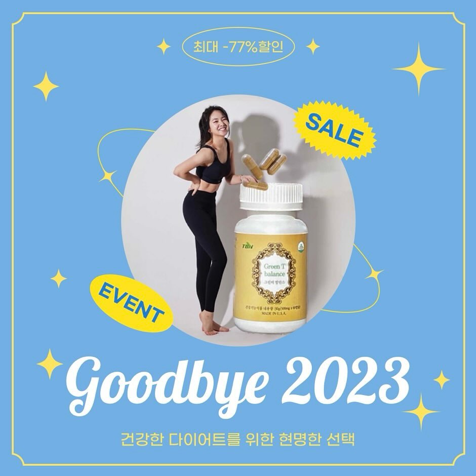 💝그린티 발란스 // 최대 -77% 할인

공구 알림피드 오랜만이죠 🥹
병원 투어하던 몸뚱이
이제 많이 회복 되어서
다시 공구 진행합니다 ✔️

요 몇달간 재공구 요청 애타게 해주셨는데
이제서야 오픈을 하네요 😭
기다려주셔서 정말 감사합니다 ❤️

오래 기다려주신 만큼
이 할인율 맞나 싶을 정도로
파파파파파격 할인가로 오픈했어요!

그린티발란스 판매 역사상 (2017년 ~)
이런 할인율은
단 한번도 없었기에
한 통만 사셔도 개.이.득 이라고
자신있게 말씀드려요.

체지방분해에 탁월한
카테킨 다이어트의 유행을 일으킨
그린티 발란스🌿

☑️1알에 녹차 4-5잔 효과
☑️하루 기본 2알

현재 유지어터이신 분들
연말, 연초 다이어트 계획하시는 분들께는
5+1 특별 구성 , 3세트 구성 강력 추천❗️

이번엔 무조건이에요.
안 사시면 손.해 ✔️

시중에 보조제와 제대로 비교해보세요.

🌱1알당 카테킨 함유량
🌱합성원료 무첨가
🌱엄선하여 선별된 부원료
🌱제조사의 역사 (MADE IN U.S.A)

지금 바로 👉🏻ye_sica__ 프로필 링크 클릭하셔서
제품 포스팅 꼼꼼히 읽어보세요👌🏻

#그린티발란스 #다이어트성공