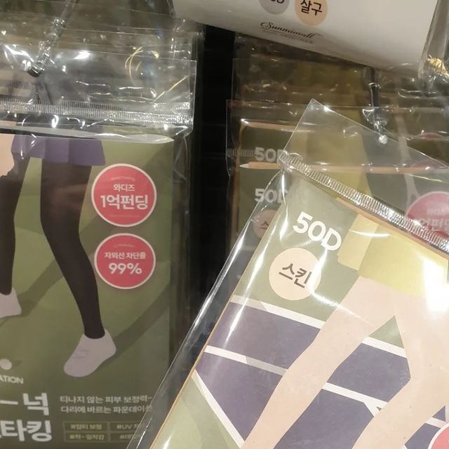 𝗞𝗜𝗠 𝗝𝗜 𝗪𝗢𝗡 on Instagram: "#제품협찬광고
[마른파이브] 넉넉스타킹 50D 

입는 파운데이션, 넉넉 50D 파데스타킹🦵🏻
44부터 99까지 사이즈 선택이 가능한 다양한 사이즈
압박스타킹이 아닌 4WAY 스트레치 원사로 착-붙 밀착!
셀룰라이트, 잡티 보정, 군살까지 삭-정리해주는 쫀쫀함
번쩍번쩍 광택 No! 내 피부같은 자연스러운 무광 텍스처
강력한 햇빛과 야외 활동도 거뜬한 99% 자외선 차단 기능🌞 

@marun5_official
@artbox_kr_official

'해당 리뷰는 제품을 협찬받아 작성되었습니다'

#광고 #마른파이브 #스타킹 #넉넉스타킹 #아트박스스타킹 #빅사이즈스타킹 #자외선차단스타킹 #골프스타킹 #테니스스타킹 #무광스타킹 #보정스타킹 #파데스타킹 #아트박스 #리뷰 #리뷰그램 #리뷰스타그램"