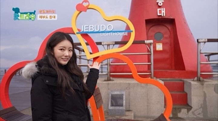 방송기록🤭❤️
