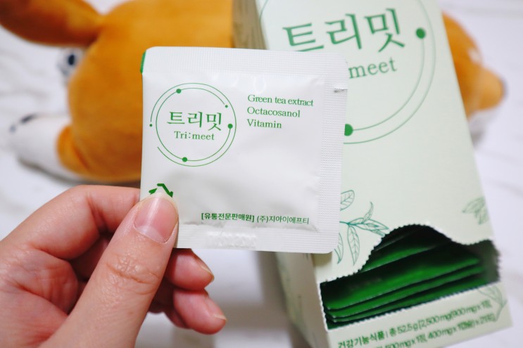 트리밋 tri:meet 다이어트보조제 몸까지 생각한 다이어트 멀티팩비타민