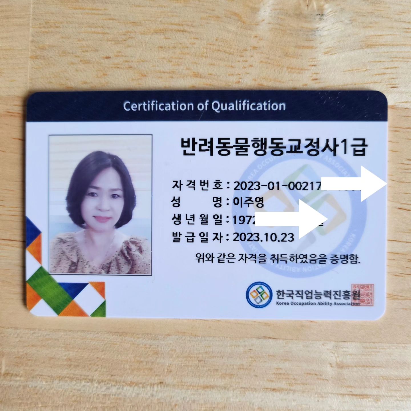 올해가 가기전에 한권했다~^^♡ㅋ
나답게^^행운이 엄마 답게 내새끼와 공감하기 위해서 알아야 하니까...^^ㅎㅎ
엄마는 울행운이 선생님 ㅋㅎㅋ
ㆍ
ㆍ
#반려동물행동교정사#반려동물관리사
#한국직업능력진흥원#반려견스타그램
#반려동물#애견스타그램#멍스타그램 
#내사랑#내새끼#함께해요#동반자
#강아지#반려견#반려묘#고양이#야옹이
#반려묘스타그램#가족사랑#맞팔#선팔
#셀피#일상#좋튀#좋반