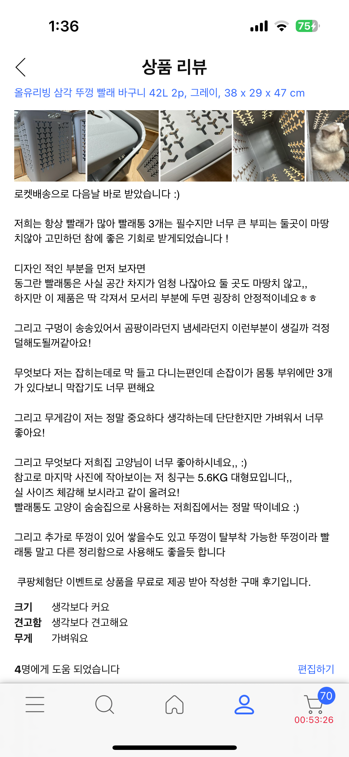 콘텐츠