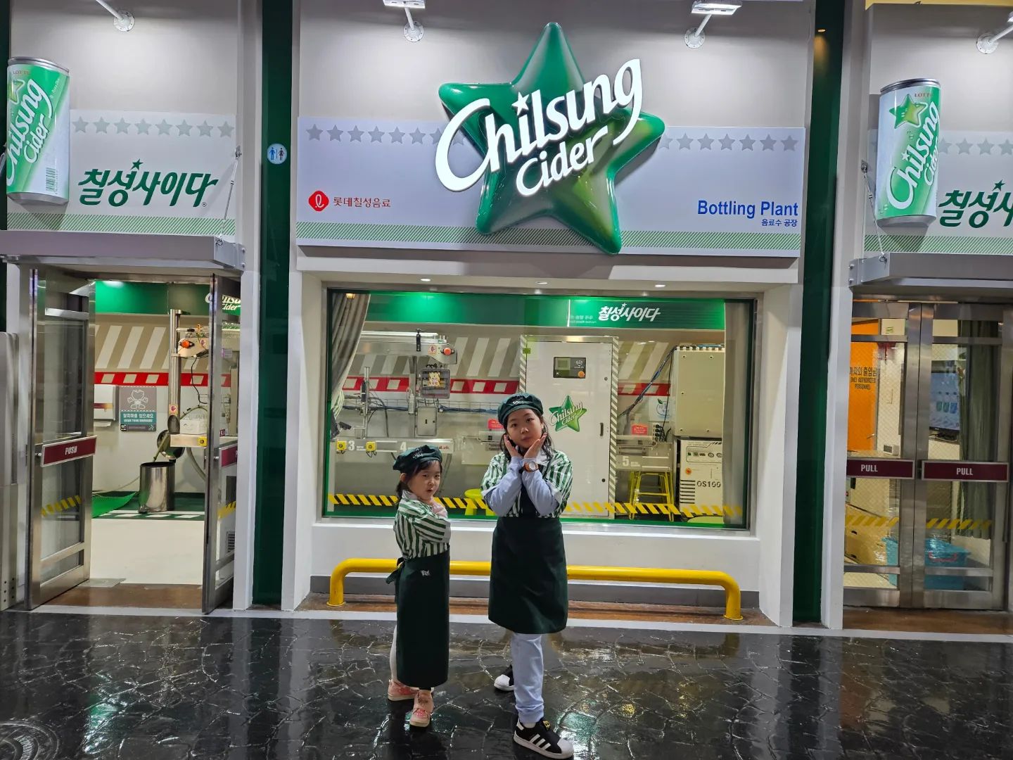 즐거운 직업체험

#키자니아