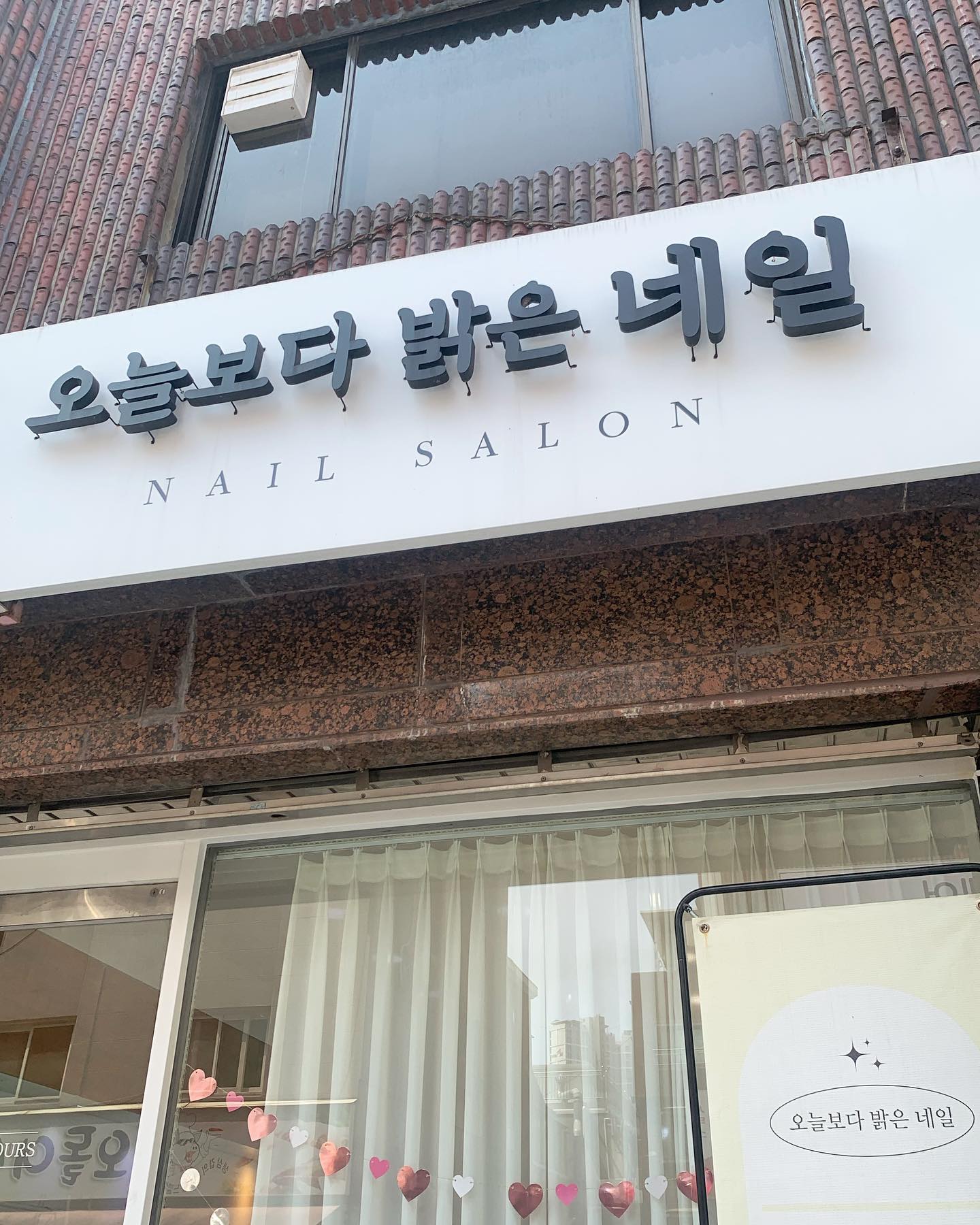 속눈썹 맛집
오늘보다 밝은 네일& 눈썹🤍
충분한 상담 후
시술이 진행되어 만족감 최강👍🏻
또한 원장님 꼼꼼하셔용😝😝
연장 , 펌은
오늘보다 밝은 네일& 눈썹💕
#구의역 #속눈썹 #구의속눈썹 #건대 #속눈썹성수 #속눈썹구의역 #속눈썹연장 #건대속눈썹연장 #성수속눈썹연장