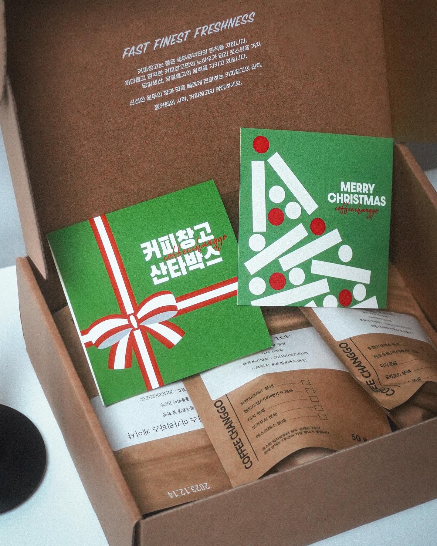 #광고 coffeechanggo 
커피창고 산타 박스 출시 ⋆｡˚ ☁︎ ˚｡⋆｡
매년 크리스마스 시즌에 출시되는 상품으로
50g의 원두 5종을 맛볼 수 있는 스페셜한 세트랍니다.
⠀⠀
커피 창고에서 판매하지 않는 콜롬비아 마가리타스 게이샤•콜롬비아 칠리 버번•콜롬비아 허니 옐로우 원두 등을 산타 박스 선물 세트에서만 한정 판매로 맛보실 수 있답니다 ☺️
⠀⠀
산타 세트/루돌프 세트 두 가지 구성으로 원두를 선택하실 수 있고 크리스마스 선물로 딱 좋은 패키지+금액이라 너무 추천드립니다🫡
⚠️현재 재고 품절 임박이니 서둘러서 구경 가셔야 해요!
⠀⠀
⠀⠀
#커피창고 #커피창고선물 #원두선물 #커피선물 #커피창고산타박스 #솔로캠퍼 #솔캠 #캠핑용품 #캠핑룩 #오토캠핑 #캠핑 #미니멀캠핑 #캠핑소통 #캠핑장정보공유 #캠핑용품추천 #캠핑장추천
⠀⠀
⠀⠀