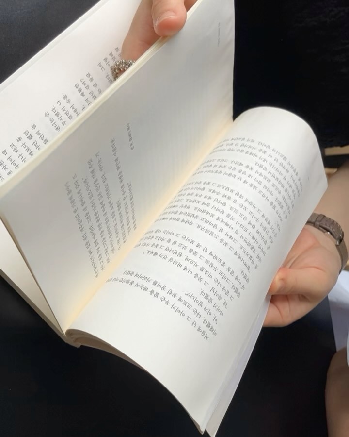 점 본 후기...