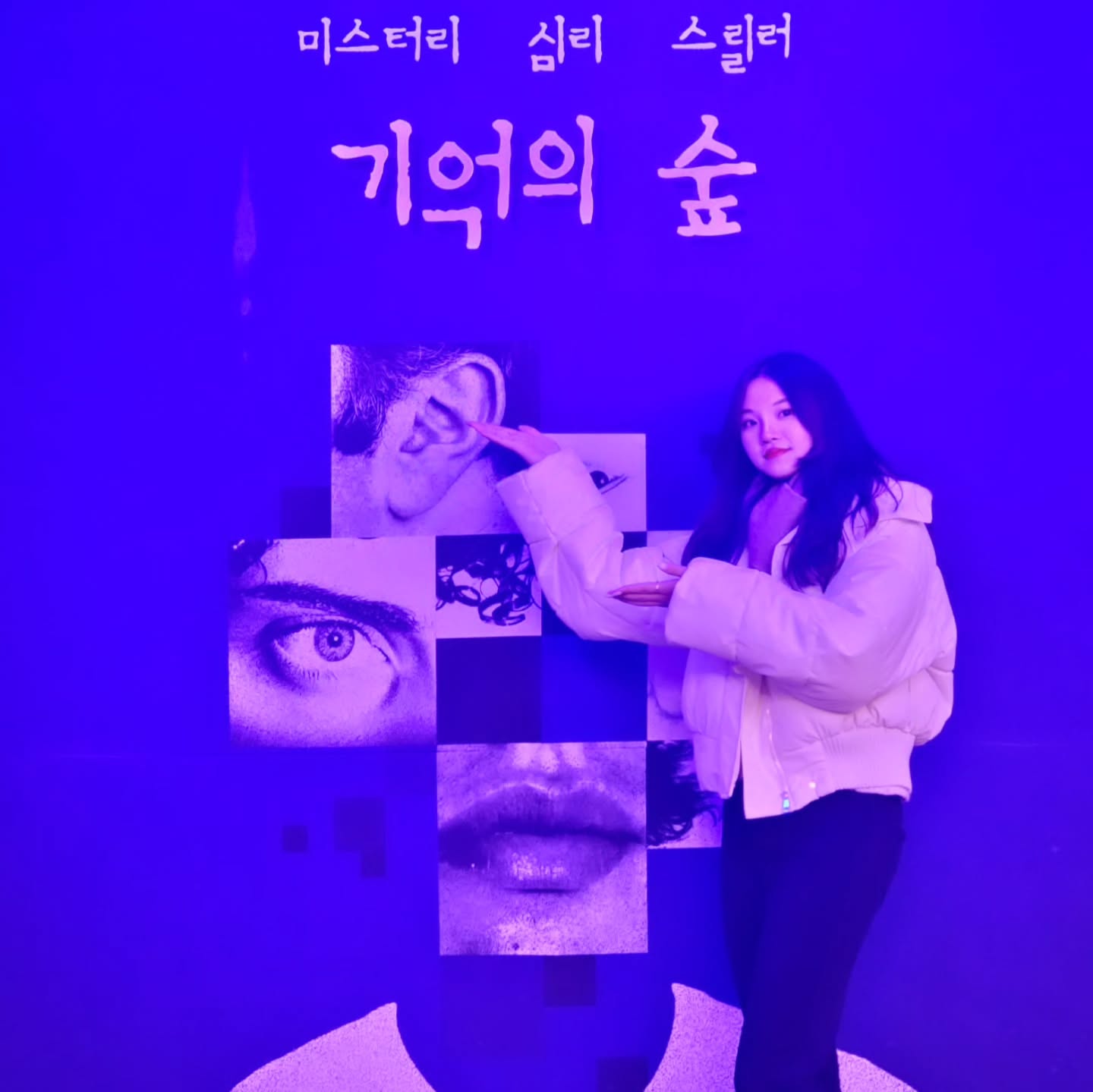 #연극 #작은극장다함 open_daham
20241205🌳🧩기억의숲🧩🌳 2번째리뷰 

요새 문화 생활을 즐기고 싶어 고민하고 있다가 작은극장다함에서 대전에서 처음으로 공연하는 심리 스릴러 "기억의 숲"이라는
인기 있는 작품 중 하나인 공연을 
초대권을 감사하게도 주셨다🥺🤭 

공연보러 들어가기전 눈 앞에는 캐스팅 보드가 눈에 들어왔다
어떤 역할을 맡으신 배우님인지 알아보일 수있도록 잘 게시해두셨다

공연을 보기전에 화장실을 들리려고 올라가던 중에는 캐릭터들이 어떤 얘기하는지 궁금증을 유발할 수있는 장면과 대사들이 있었다🫢

기억의 숲 공연은 실화를 각색해서 만든 이야기이고연극 <흉터> 제작진 기억 3부작 중 두 번째 작품 연극이라고 한다🫢 

기억의 숲 줄거리를 간단하게 설명하면(Synopsis) 

연쇄살인마의 심리치료를 담당하게 된 정신과 의사는 팽팽한 긴장감이 감도는 가운데 정신감정을 시작하고, 그 과정에서 연쇄살인마의 가슴아픈 과거사를 알게된다. 
과연 그가 밝혀낸 연쇄살인마의 기억은 무엇일까?
점점 혼란으로 빠지게 되는 연쇄살인마의 기억, 그리고 허를 찌르는 놀라운 반전이 계속되는데...
사건 속의 또 다른 진실이 지금 밝혀지는 미스터리 심리 스릴러 이야기다 

이 연극을 보고 많은 생각을 하게 되고
이런 이야기가 사건 사고들이 실제로 있었다는걸 
처음알게되었다 

아들 역할 맡으신 배우님 말고 의사,엄마 로 나오신 배우님께서 바뀐 페어로 봤는데
11월달에 봤던 배우들 연기 느낌과 다르게 
배우님들의 특색을 해석하여 scene 연기 애드립이 가득차 있어서 눈물이 날 정도로 극의 몰입을 더 했던 것 같아요 최고였어요❤️😢🫶 

스트레스를 날려보내고 싶거나 추리 심리연극을 
좋아하시는 분들에게 적극적으로 추천해주고 싶다❤️ 

공연장 들어가기전에 앞에 포토존을 꾸며 놨는데
예쁜 사진도 기념으로 찍으세요🤭

다시한번 작은극장다함에게 초대해주셔서 감사하다는 말씀을 드리고 싶고 멋진 연기와 소름 돋게 만드는 연기를 보여주신 배우들에게도 감사하다고 말씀드리고 싶다🥺❤️

👦 의사 __jin_0207 

👩엄마 yerin_rini 

👦아들 leeeojin22

#대전공연 #대전데이트 #대전연극 #연극기억의숲  #작은극장다함 #연극추천 #훈남훈녀배우님들 #대전연극추천