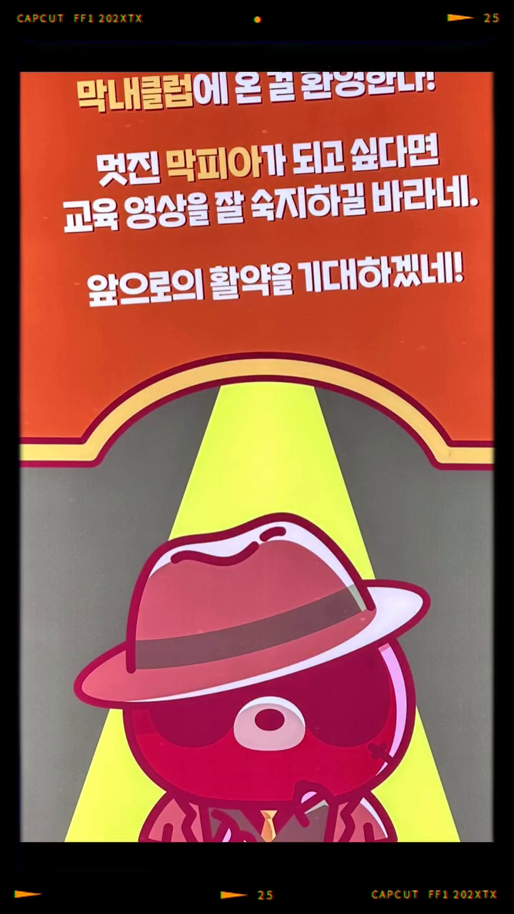 소구리(sozeome)의 p;ㅠ가 들어간 도구리 팝업🦝🦝
넘 고생 많았어😭