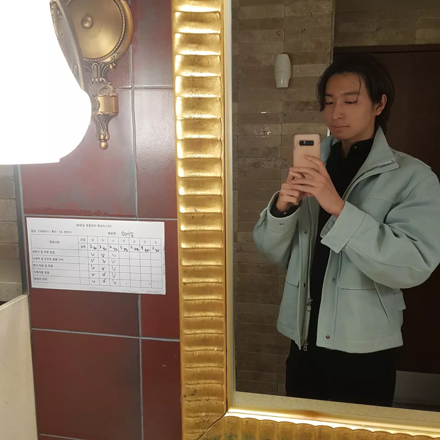 스타벅스 화장실