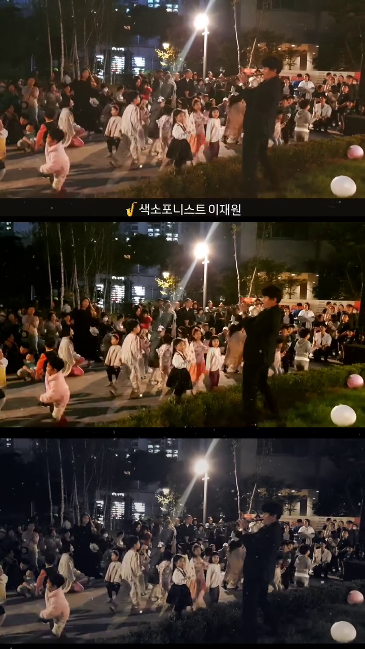 #색소폰 #색소포니스트이재원

행사 하러 갔다가 얼떨결에
뽀통령(?) 되어 버린 날😅😅😅

어느 유명브랜드 아파트단지 내 진행 된 
#가을음악회 에서 🎷색소폰 공연으로
마지막 순서를 장식 하게 되었는데요,

가요/팝송들로만 연주를 했는데
글쌔 아이들이 어찌나 좋아하던지..
저렇게 즐겁게 뛰놀며 행복해 하더라구요🎵

P.S 마지막곡은 앵콜곡 이었는데, 
아이들에게 앵콜 받은적은 처음이에요🤣

#색소폰공연 #색소폰연주 #색소포니스트 #알토색소폰 #소프라노색소폰 
#saxophone #saxo #saxophonist #kpop #koreanpop