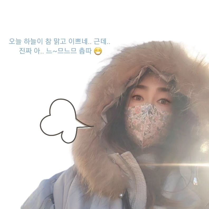 ⠀
⠀
🫵🏻 내손.. 🦶🏻 내발.. 👂내귀.. 👃내코.. 
다 시렵거든..? 특히..! 발꼬락 꼼지락 거리는데 자유롭지가 않군,,
으~ 츄으츄.. 오늘은 어제보다 더 으츄 💨
견디자..! #인테기 .. #이불밖은위험해 #정신챙기소 
.