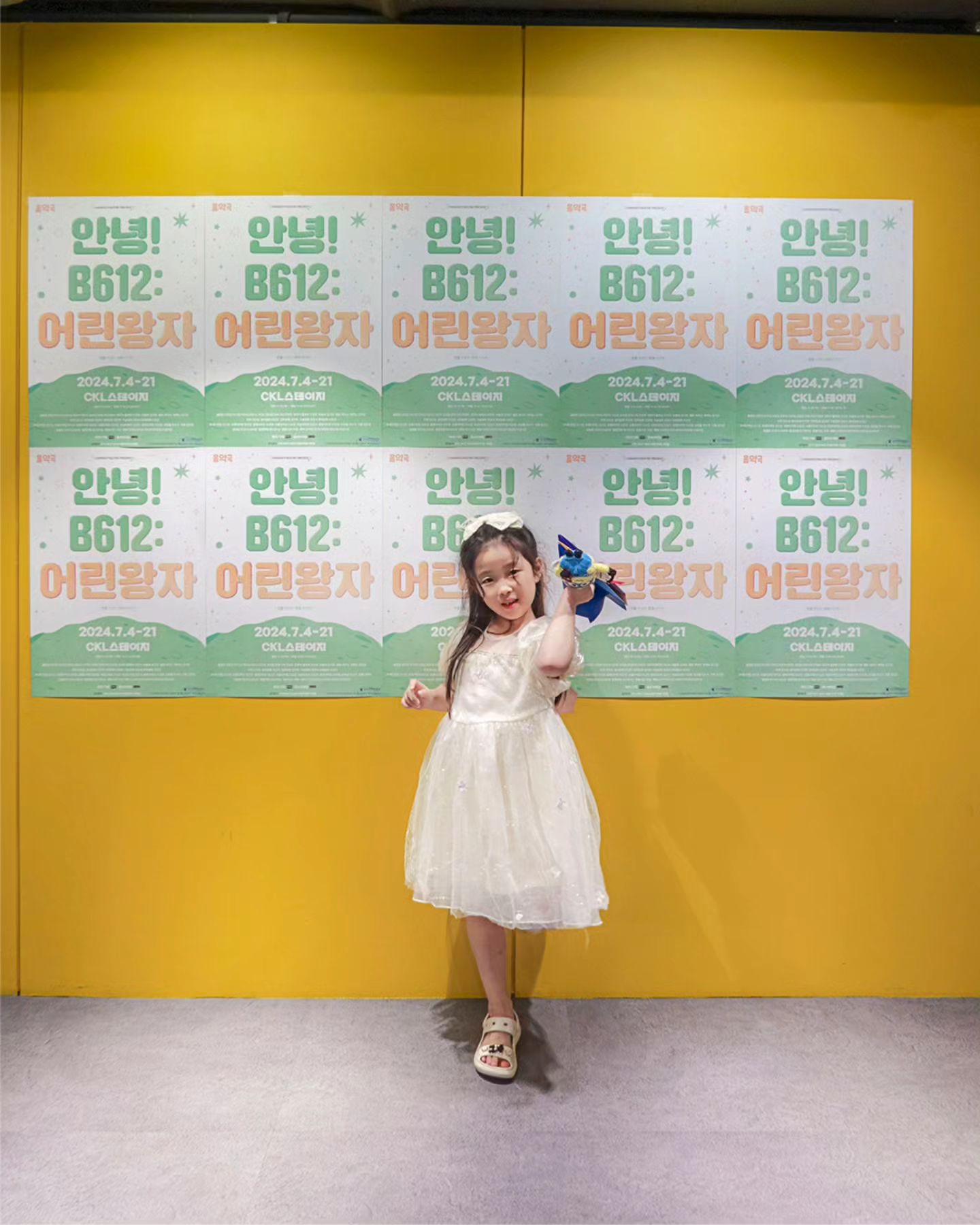 #티켓제공

"가장 중요한 건 눈에 보이지 않아."

저의 인생 책이자 소장하고 있는
생텍쥐베리의 <어린왕자>가 가족음악극으로 나왔어요😄

플루트, 비올라, 첼로, 피아노 외 여러가지 악기를 이용한
감성적이고 아름다운 연주와
다양한 무대 연출까지 더해 눈을 뗄 수 없었어요.

원작을 참 잘 살렸고,
여기에 누가 우리 집에 CCTV 달아둔거 아니야? 싶을 정도로
아이와 부모들간의 일상도 잘 녹여냈더라고요💛

팡팡이가 항상 엄마랑 아빠는 맘대로 하면서
나는 왜 못하게 하냐고 속상해 할 때도 있고,
반대로 저희는 너는 어쩜 에너지가 넘치냐며
좀 쉬자고 말할 때가 있는데요.

서로의 마음을 알고, 존중하면서
말과 행동에 진심을 담는 방법을 배울 수 있었던 시간이었어요👍

어린왕자의 "왜?"라는 물음과
숨바꼭질을 하며 바닥에 드러눕는 비행조종사의 모습에
팡팡이는 아빠와 자기의 모습이라며 한참 깔깔댔고요

너와 나, 우리의 관계와 차이, 다름에 대해서
생각하고 배울 수 있는 꽉 찬 공연이라
가족이 다함께 보러 가는 것을 강추 또 강추하고 싶어요😆

+

📍 #안녕b612어린왕자
▫️공연시간: 70분
▫️관람 연령: 만 6세 이상
▫️커튼콜만 촬영 가능

🍯ＴＩＰ
▫️공연장이 추울 수 있으므로 아우터 챙겨요~
▫️미리 어린왕자 동화책을 읽어주면 관심도 UP

littlehome_insta

_