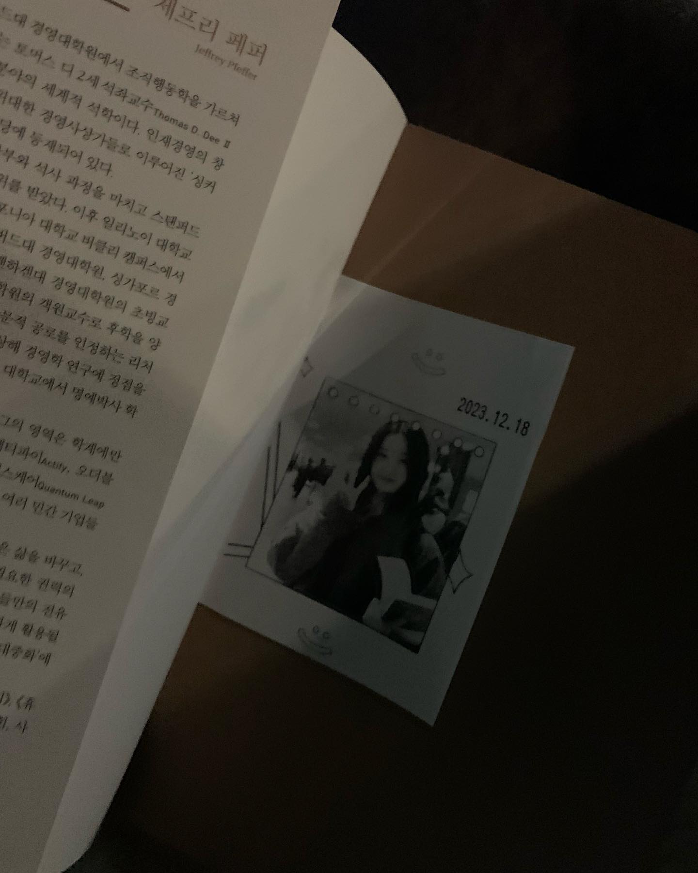 힛