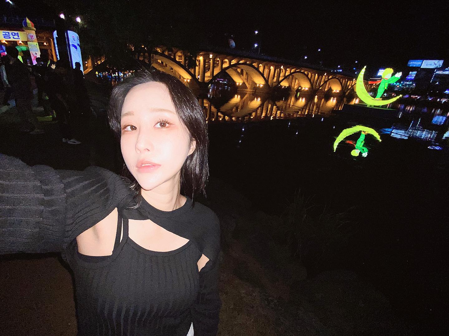 안늉