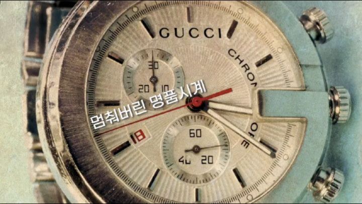 #광고 
요즘 스마트워치를 사용하다가 스마트워치가 너무 핸드폰에 더 집중하게 만드는거 같아서 가끔은 클래식워치로 차고다닐라고 시계를 꺼내봤는데 시계가 멈춰있어서 찾아간 #시계동네 
저렴하지만 추억이 가득담긴 시계부터 고가의 명품시계까지 장인의 손길로 정성스럽게 수리해주시더라구요

다양한 수상경력을 보유한 사장님께서 오랜 경험과 노하우를 바탕으로 합리적인 가격으로 수리해주시니깐 시계수리는 항상 시계동네만 이용하게 되더라구요
모든시계문제는 시계동네를 이용해보세요!!

📍서울 종로구 돈화문로10길 23 
🌍www.시계동네.kr
☎️전화번호: 02-3673-1808

#명품시계수리 #시계수리장인 #시계수리달인 #고급시계수리 #시계수리 #종로시계수리 #다양한시게수리 #예물시계수리 #선팔 #맞팔 #좋반 #반사