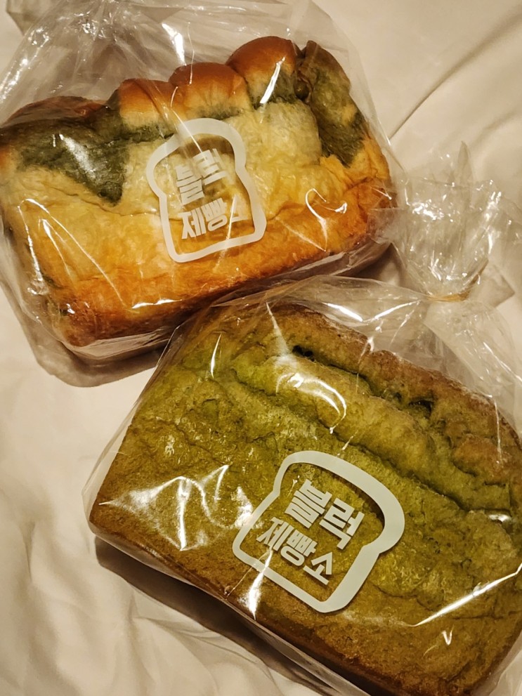 [분당블럭제빵소]말차향 한스푼🍞🍀🌿💚