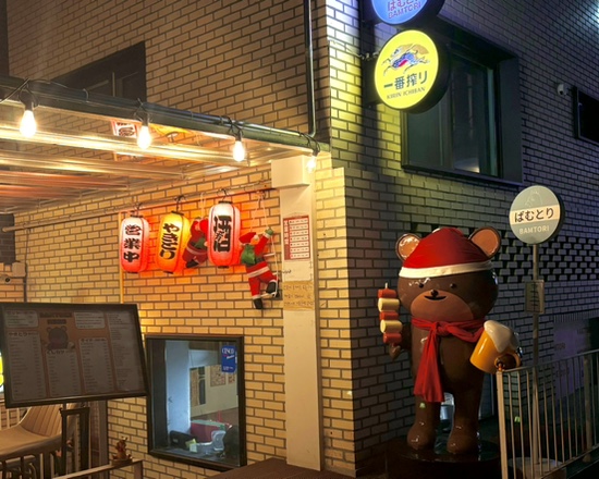 성수동 한잔하기 좋은 밤토리 야키토리 이자카야