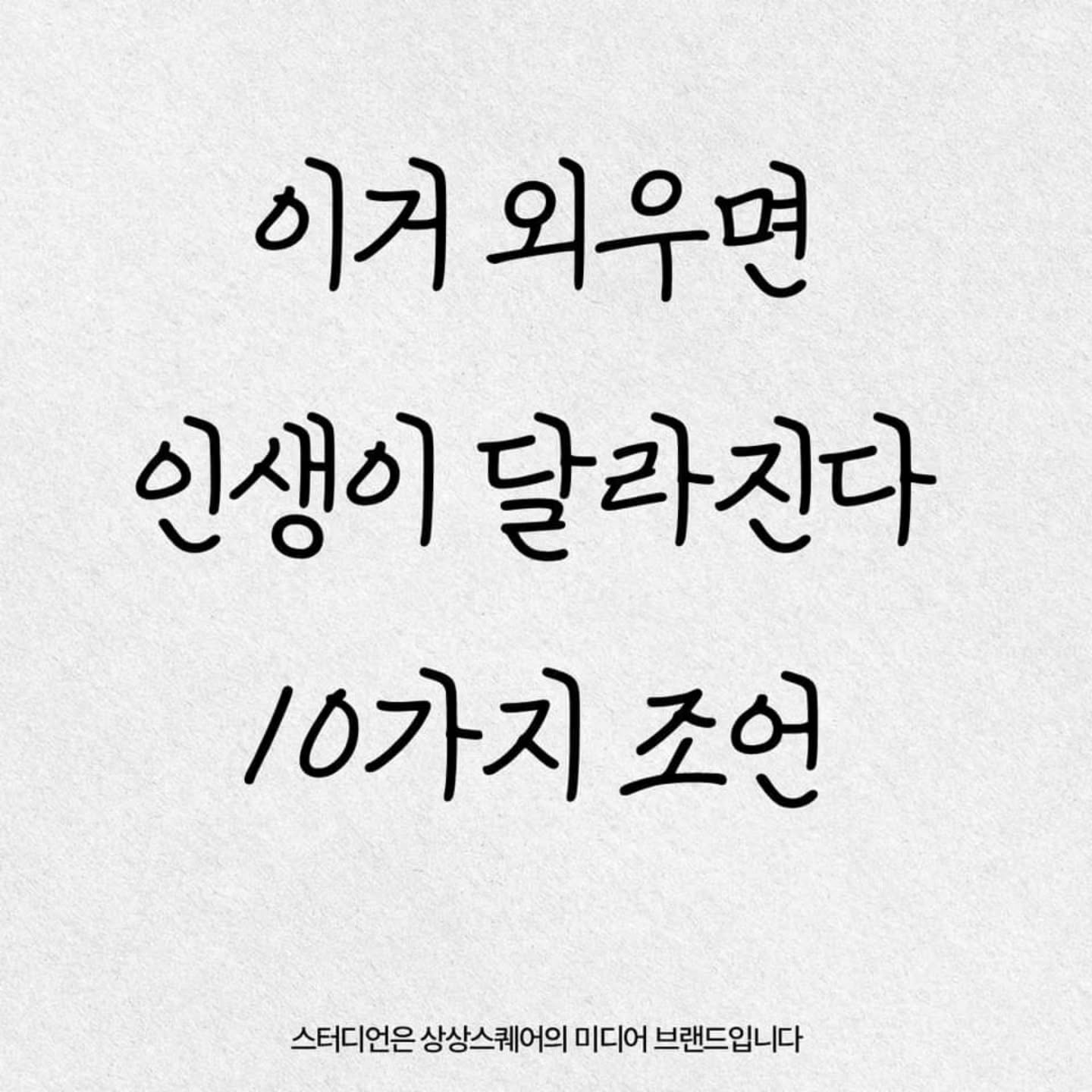 콘텐츠