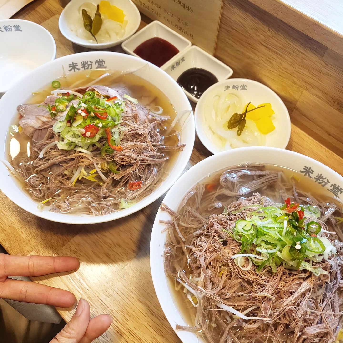#쌀국수 #미분당 #김포미분당 

음 ....누구랑 먹느냐가 중요한데
오늘은 특히나 맛있었다^^ 

함께하는 모든 순간이 즐거운 사람
늘 힘이 되는 그녀

고마웡~~~ 미니미니미니미니미니^^

#좋은사람 #예쁜사람 #다정한사람
#고마워
