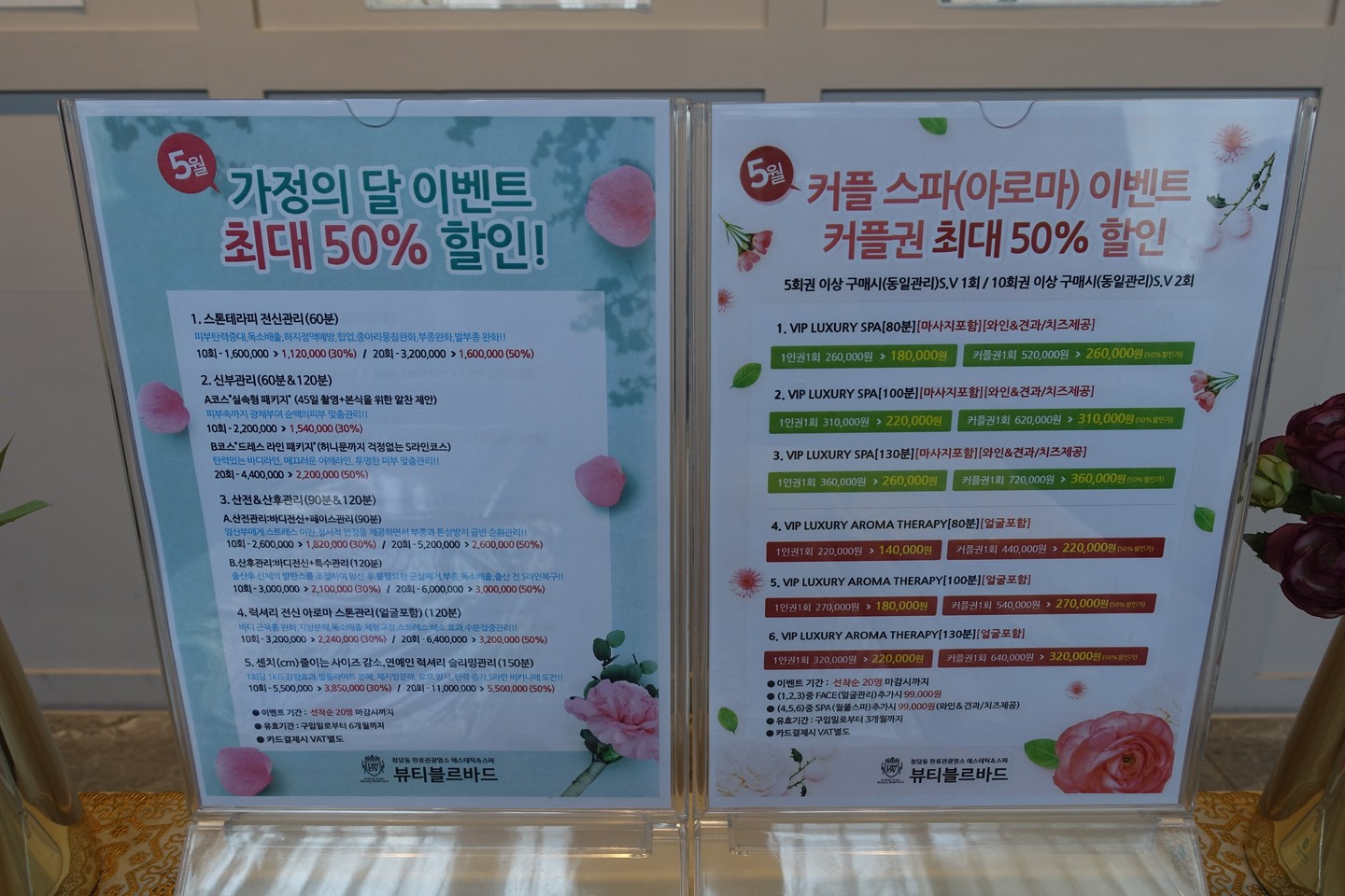 -
출산후관리로 상체관리!
튼살관리 복부,허리,등 말랑할 때 관리해야 골든타임 놓치지 않을 수 있다규요! 관리 받을 때 아팠던 부분은..제가 안좋은부분!!
허리가 정말 안좋았는뎅ㅎㅎ 받고나니 시원..그리고 배도 말랑말랑해진느낌ㅋㅋ

고주파관리 함께하면튼살에도 효과가 있다고해용ㅎㅎ

임신,출산,육아는 엄마 몸 갈아넣고 하는거니 시간 날때마다 마사지 받는거 좋은 것 같아요!:)

5월이벤트로 함께 관리하자구용.
📣5월 가정의 달이벤트
최대50%할인이래용!! 
💙상담문의는
btblvd0718