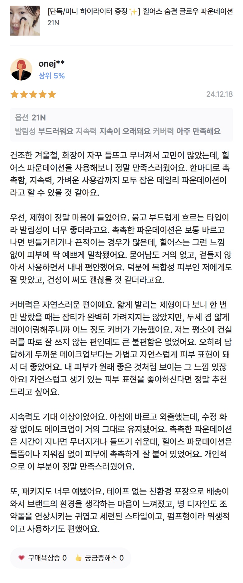 콘텐츠