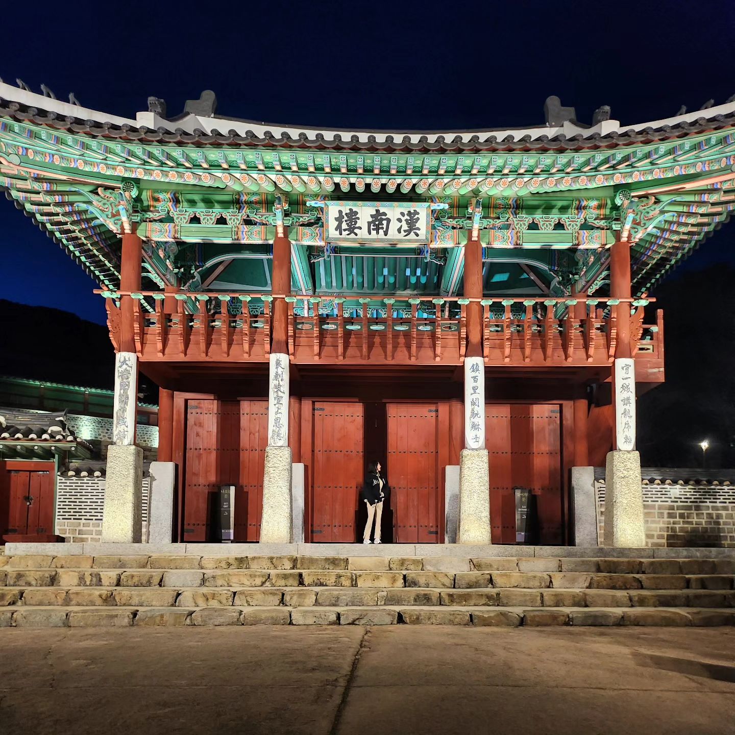 .
#휴무 #남한산성 #드라이브코스 #야경명소 
#혹한기훈련 #춥다 #경기도광주 #카페 #찻집 
#연꽃잎차 #맨드라미차 #처음먹어봄 #구수해 
#스트레스해소 #콧바람슝슝 #데이트 #일상 
#좋아요 #소통 #서울 #holiday #daily