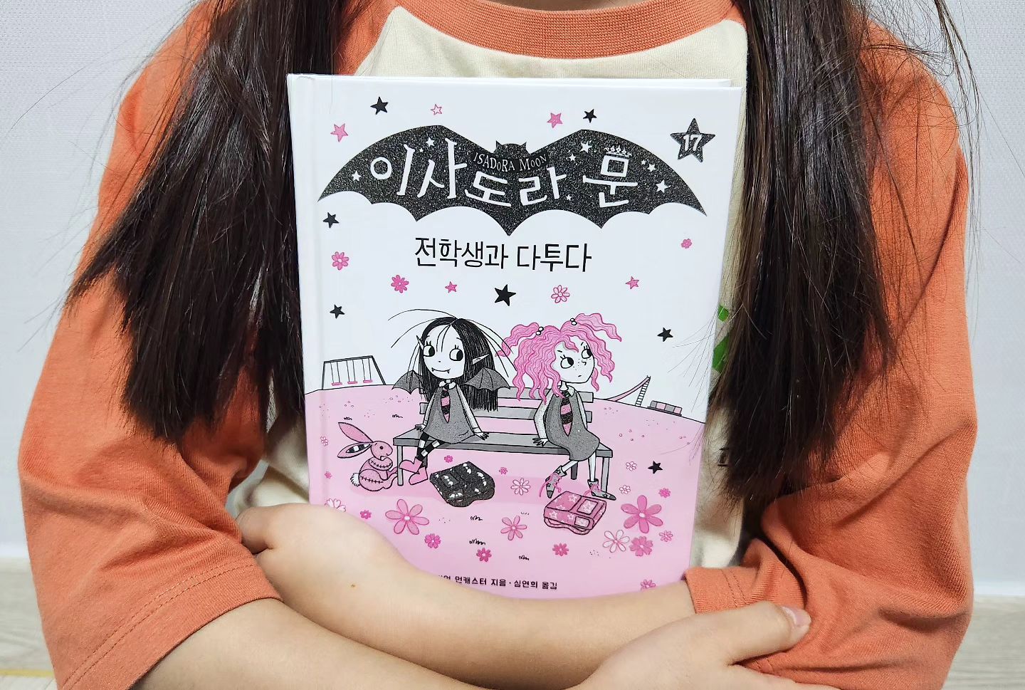 #도서제공
.
나다움 어린이책 선정도서 <이사도라 문>! 
이번주제는 전학생 친구사귀기에요~
.
사랑하는 우리아이 마음의 소리도 함께 들여다볼수 있고, 
학교생활에 도움을 줄 도서로 나다움 어린이책 선정도서 <이사도라 문> 추천드려요~
.
.
.
.
.
owlbook21 #이사도라문 #뱀파이어 #요정 #자기긍정 #정체성 #자아탐구 #나다움 #잠자리동화 #재미동화 #교사추천 #전학생 #또래문화 #학교생활