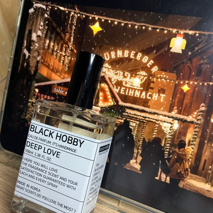 가을날씨에 어울리는 향수 black hobby