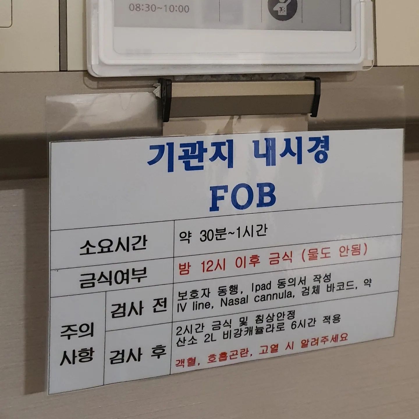 가족

병원에 다니게 되면
가족의 소중함을 느낀다.

뇌 MRI는 밤에 찍고
금식 후
새벽에 온 큰언니가
시술 서명하고
폐조직 검사를 기다려줬다.

내 간식과 핫팩 등
간호사 선생님들 하나하나
음료를 다 돌리고 언니는 갔다.

내가 할 수 없는 부분을
옆에서 챙겨줄 수 있는 게
너무 고맙고 감사했다.

나도 그런 사람이 되고 싶다☺️

산소호흡기가 요즘꺼는 다른건가..?
신기해하며 찍어둠

금식 후 먹는밥
항암하면서 먹는밥

항암주사는 오늘도 어김없이 맞았다.
그만큼 건강하니까 놔주신 주사겠지🥰

#가족 #폐조직검사 #항암2차 #내일은퇴원 #태양이보는날 #영상통화둘다눈물