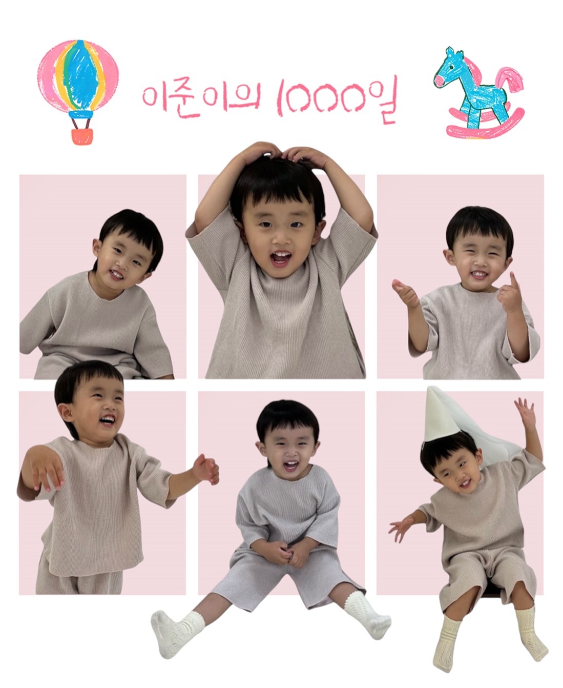 사랑해,최이준💌

천일인데 엄마는 너에게 화만내고 너무 미안해ㅜ_ㅜ
서툴고 부족한 엄마라 미안하고 고마워

엄마가 오늘은 힘내서 너의 하루를 즐거움과 
행복함으로 가득 채워줄께!
사랑한다 내아가 내이준아!❤️

2021.10.15 엄마아빠에게 온 최이준
2024.07.10 천일동안 이쁘게 웃어줘서 고마워
앞으로도 잘 부탁해!