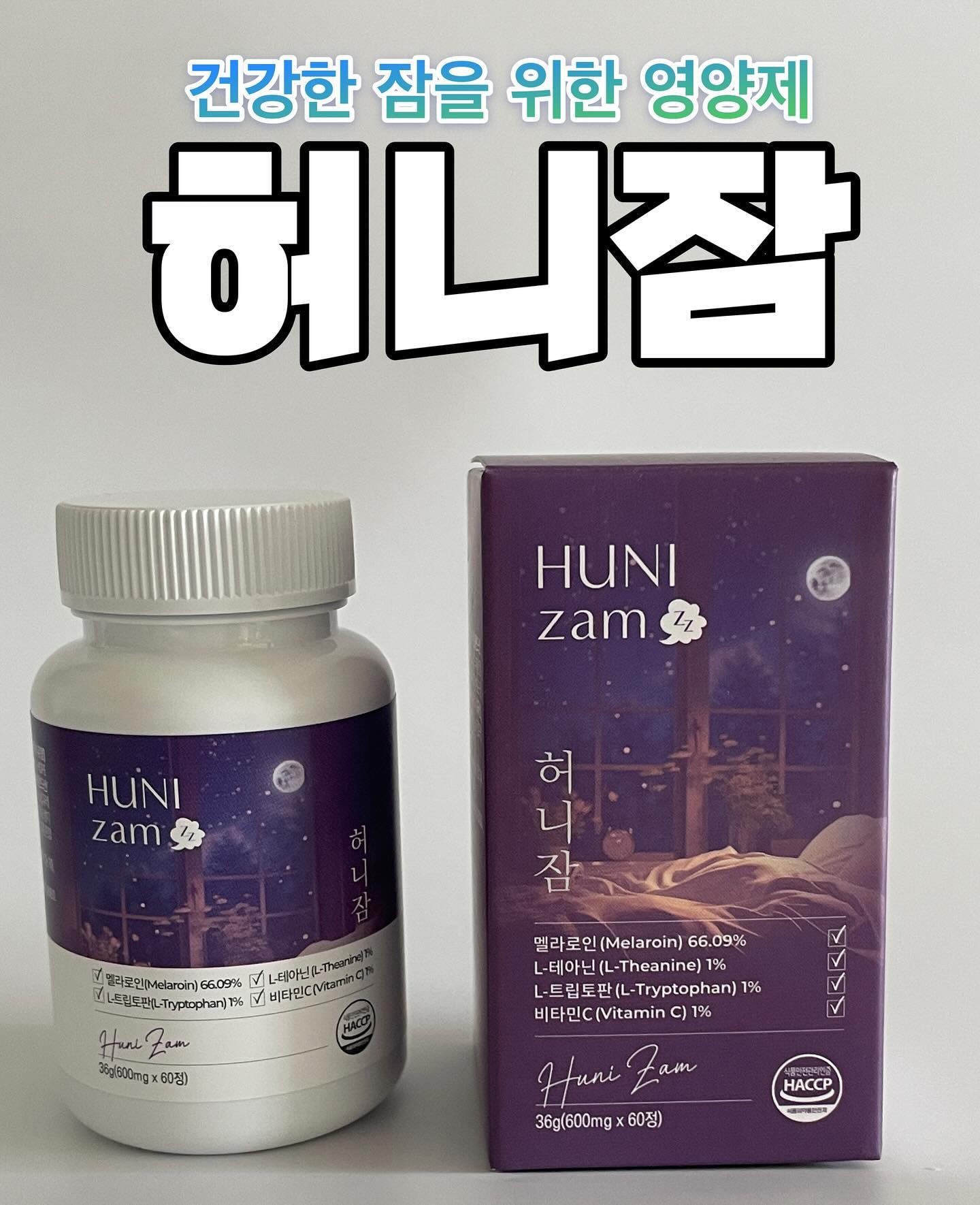 #업체로부터제공받은제품입니다 

평소 잠을 들기가 어려운 워니쓰
매일 아침 피곤함이 가시지않았는데

수면유도 영양제인 허니잠을 먹어봤다!

연구진이 3종 영양소를 가장 최적의 배합비로 
개발한 허니잠은 녹차에 많이 함유되어 있는
성분인 L-테아닌은  우리 몸을 안정시켜
세로토닌 생산 활성화에 도움을 준다고 함!! 

식물성 멜라토닌이 함유된 몽모랑시 타트체리만을
엄선하여 배합했다고 한다! 
허니잠에서만 사용 가능한 독점 원료가 함유됐다고😮

복용법은 취침 1시간전에 1~2알 정도 먹으면
되는데 건강하게 수면 유도를 해준다고하니 
믿고 먹어보았ㄷㅏ! 

개인차가 있겠지만 난 3일정도 먹고나니 
평소보다는 잠이 일찍 잠들고 
무엇보다도 아침에 피로감이 확실히 덜한 느낌!!!! 

불면증이 있거나 푹 잠을 못자는 샤람 
추천쓰!! :) 

Thank you  ͡°  ͜ʖ ͡°
alldayone_official

 https://www.coupang.com/vp/products/7660936414?itemId=20409948098&vendorItemId=87492002680&q=허니잠&itemsCount=36&searchId=720c04a8e0dc406182ffc933098cb1ec&rank=2&isAddedCart=

#수면영양제 
#수면유도제
#몽모랑시타트체리 
#타트체리
#몽모랑시 
#잠안올때 #숙면 
#잠오는법 #수면보조제 
#잠잘오는법 #잠자는법 
#허니잠 #멜라로인