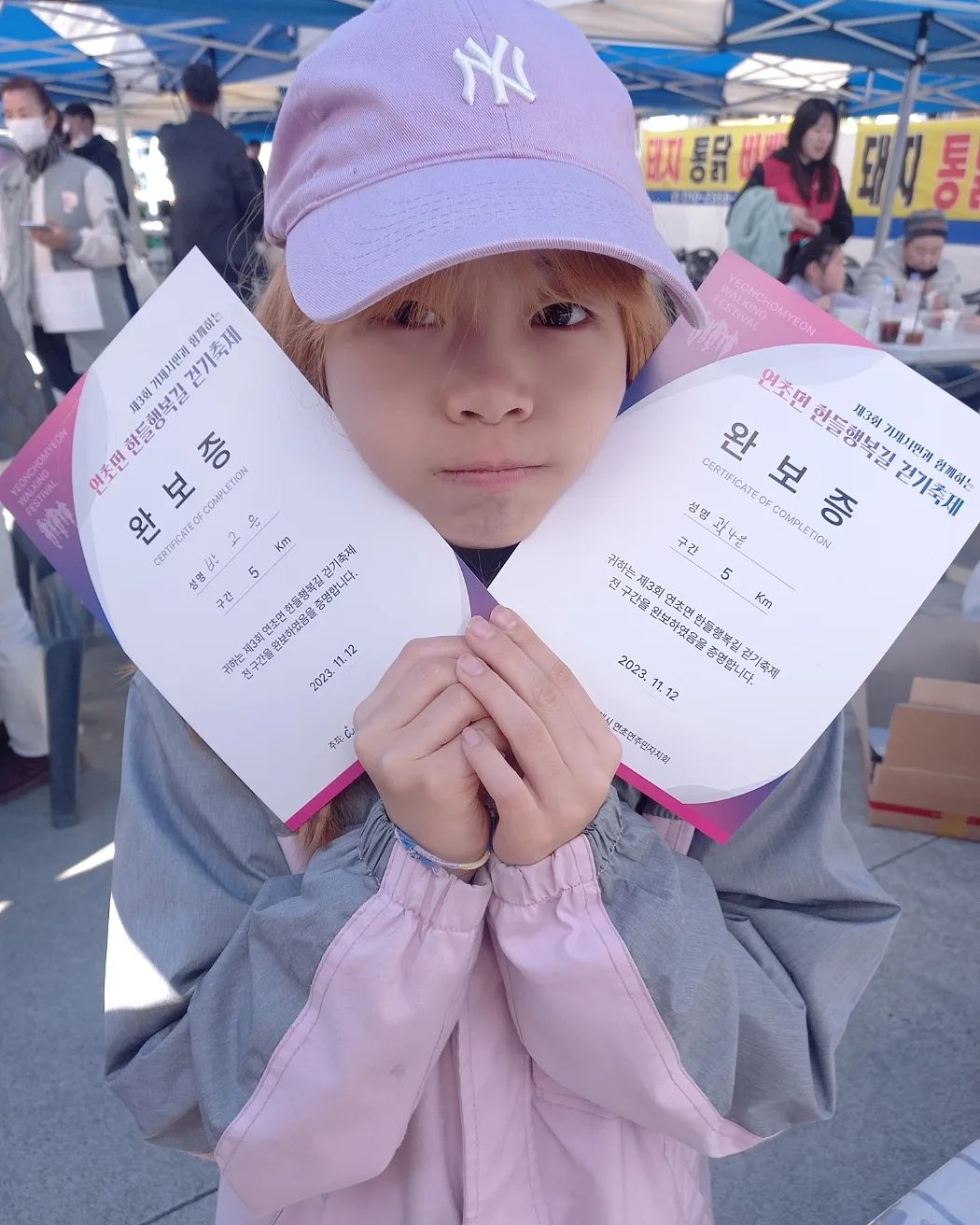나윤이랑 둘이 걷기대회

가기싫은데 가자고 하도~~쫄라서 아침에 비몽사몽으로 둘이 다녀옴ㅋㅋ

걷기대횐데 자꾸뛰자고해서 빨리 들어오고 ㅋ

예오니는 내일 수학여행가야해서 컨디션조절한다고안감ㅋㅋ