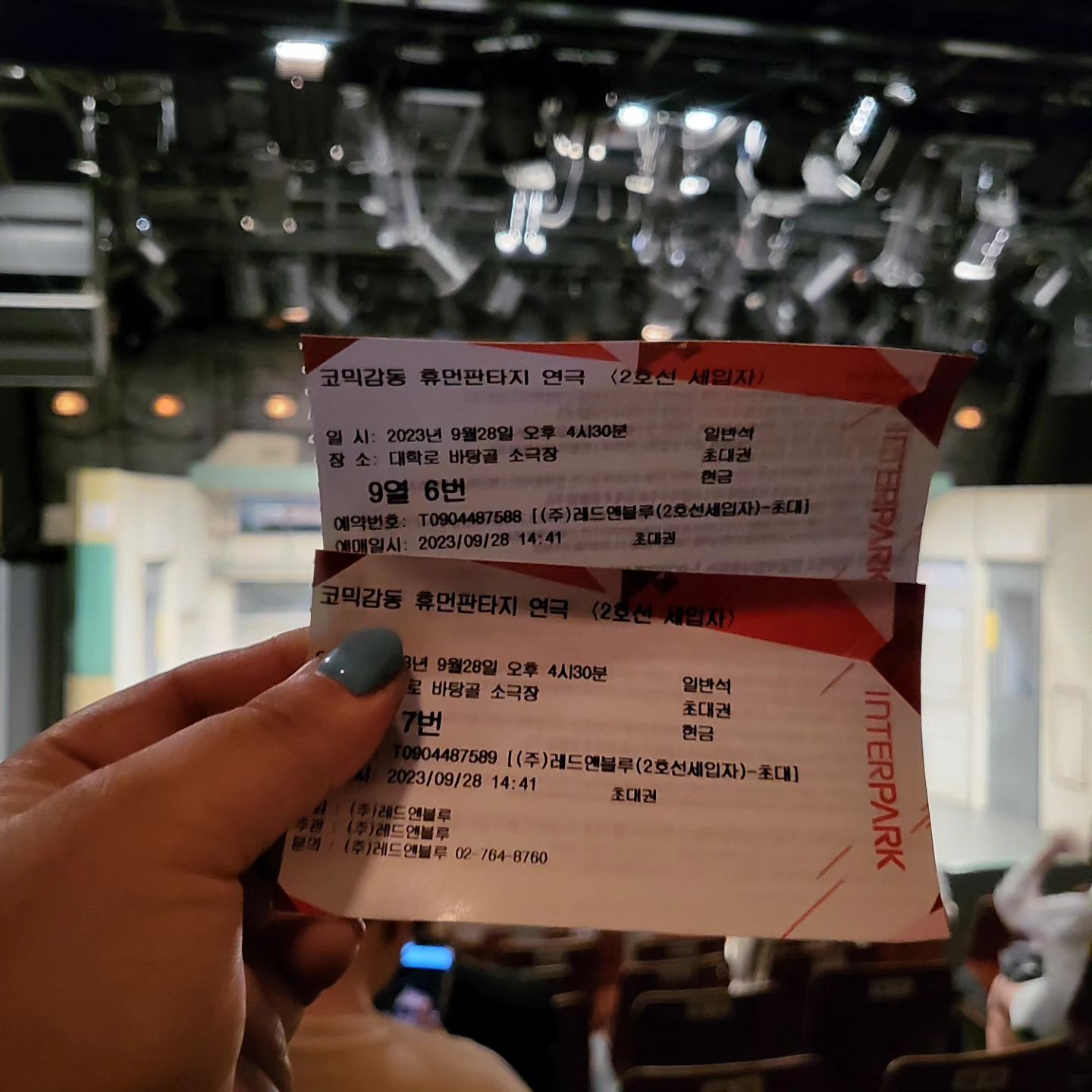 나도 다음생엔 연극하고 싶어지네~~
처음으로 연극보고 처음으로 경품받은날 행복🥰
.
.
.

#2호선세입자 #코미디힐링극 #재탑승 #가보자고 #대학로연극 #연극 
rnbplay_official