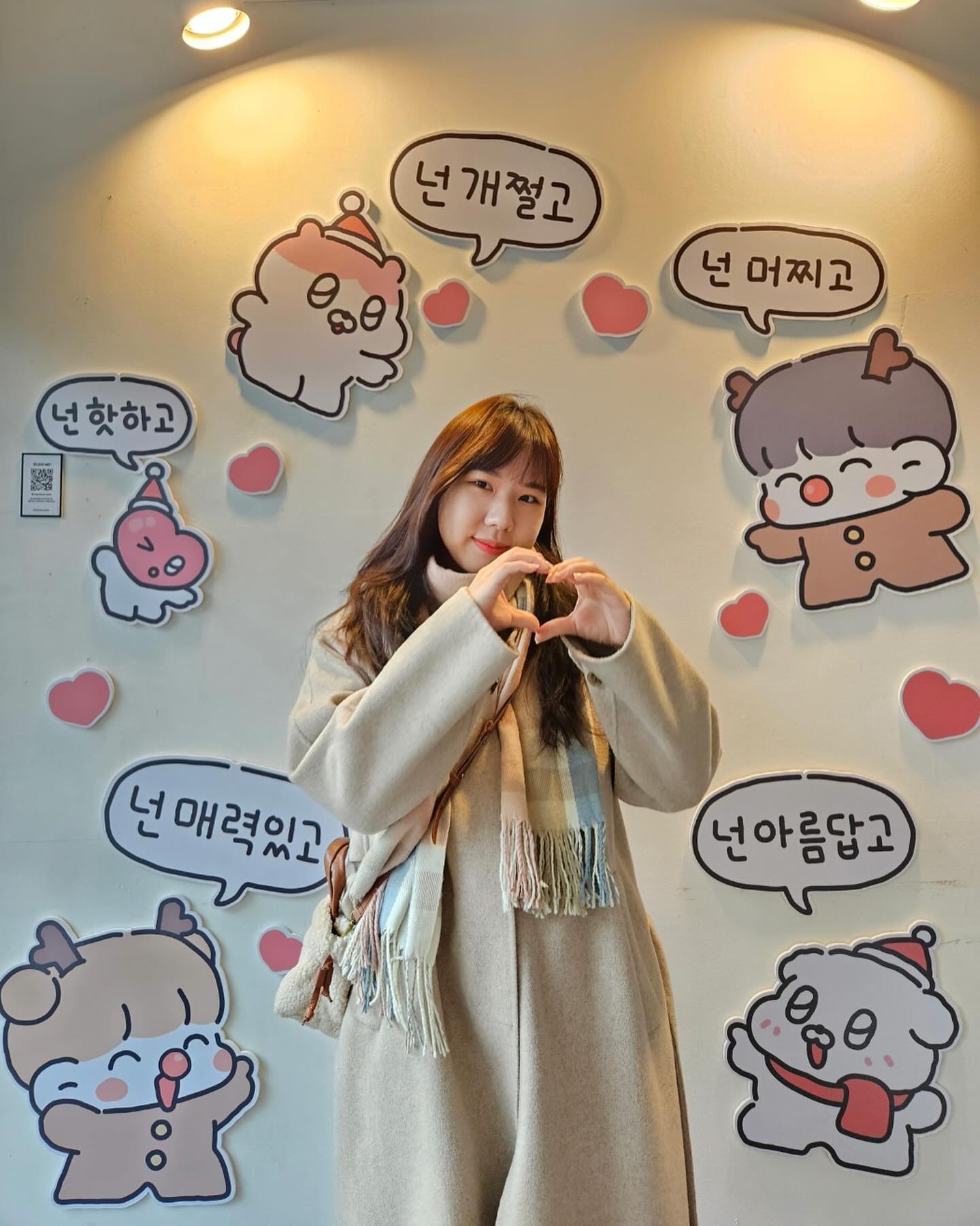 23년12월31일 상현이와 드디어 실버벨,째리작가님 만나구 왔다!! 20년도 5월에 우리 사귀고서 상현이가 다음달인 6월에 첨으로 이모티콘선물해준게 실버벨작가님 첫커플이모티콘 이였는데ㅎㅎㅎㅎ🥰 많은 우여곡절속에서 3년동안 잘 지내와땅

쟈근콩 짱큰콩 삡삡이 최고심이 내가 카카오이모티콘플러스 정기구독하는 이유😂 실물깡패이신 두 작가님덕에 들어가자마자 긴장빡 됬었는데 친절하게 반겨주시고 챙겨주셔서 넘넘 감사합니다😍😍 사진에 다 못담아냈지만 23년도 마지막날 하루 굿즈들로 플렉스하고 24년도부터 굴비바라보면서 절약하자 안탕탕🤣 sha7317 내년에도 자~알 부탁한다잉👏🏻🫶🏻❤️