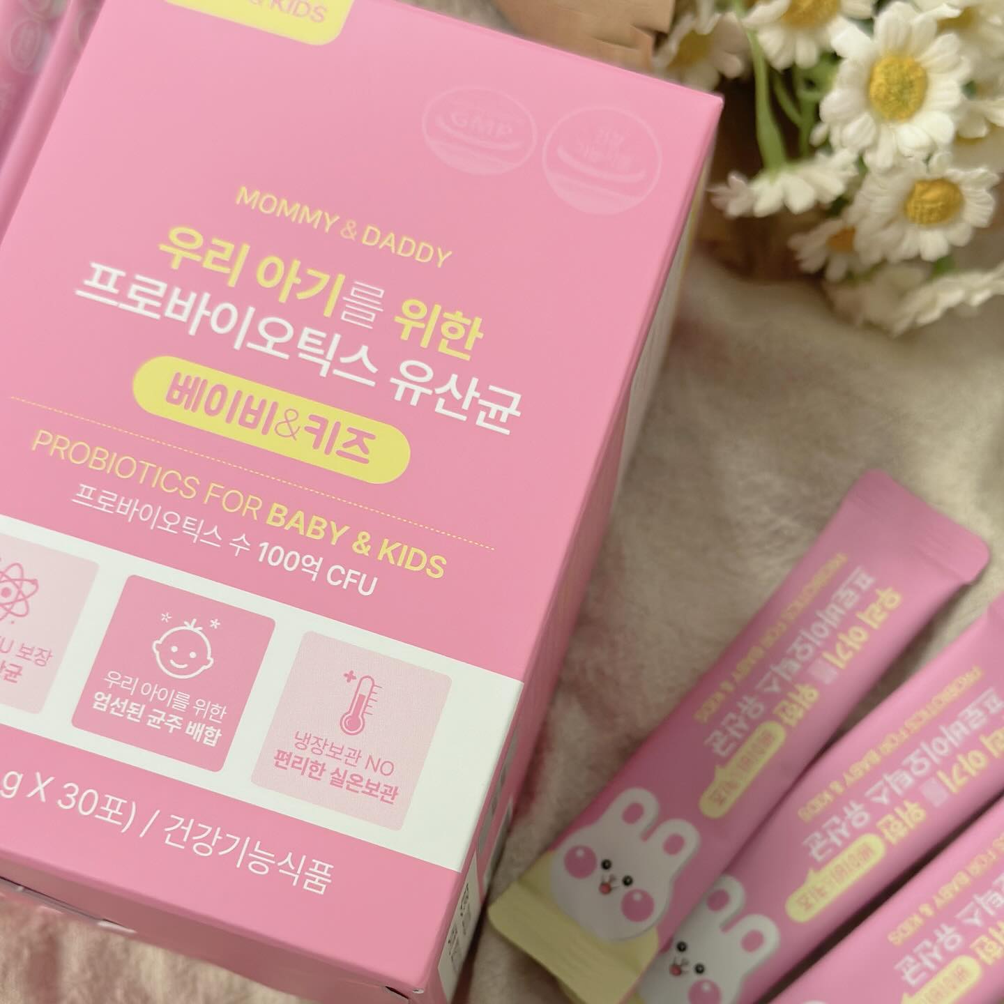 #협찬#제품제공

유산균 유목민 많으시죠??!! 
저도 매번 유산균 좋은거 찾아서 먹이는데 

아기부터 성장기 아이까지 모두 먹을수록 있어요!

마미앤대디 유산균은 

✔️ 알러지 free 제품으로 알러지 걱정 없음 
✔️ 무설탕, 무감미료 등 합성첨가물 배제 
✔️ 딸기맛으로 거부감 없이 섭취 가능 
✔️ 100억 보장 코팅 특허 유산균 

너무 좋지않나요??!! 
또 상온보관도 가능하고 상온에서 보관도 가능해서
외출하거나 여행할때도 간편하게 들고 다닐수 있어요🫶🏻

유산균섭취는 식전 식후 편한시간에 
분유나 요거트등에 타먹으면 더 맛있답니다! 

마미앤대디#아기유산균 #어린이유산균 #키즈유산균 #딸기맛유산균 #알러지유발물질프리 #장건강 #아기변비
#유산균추천 #100억보장