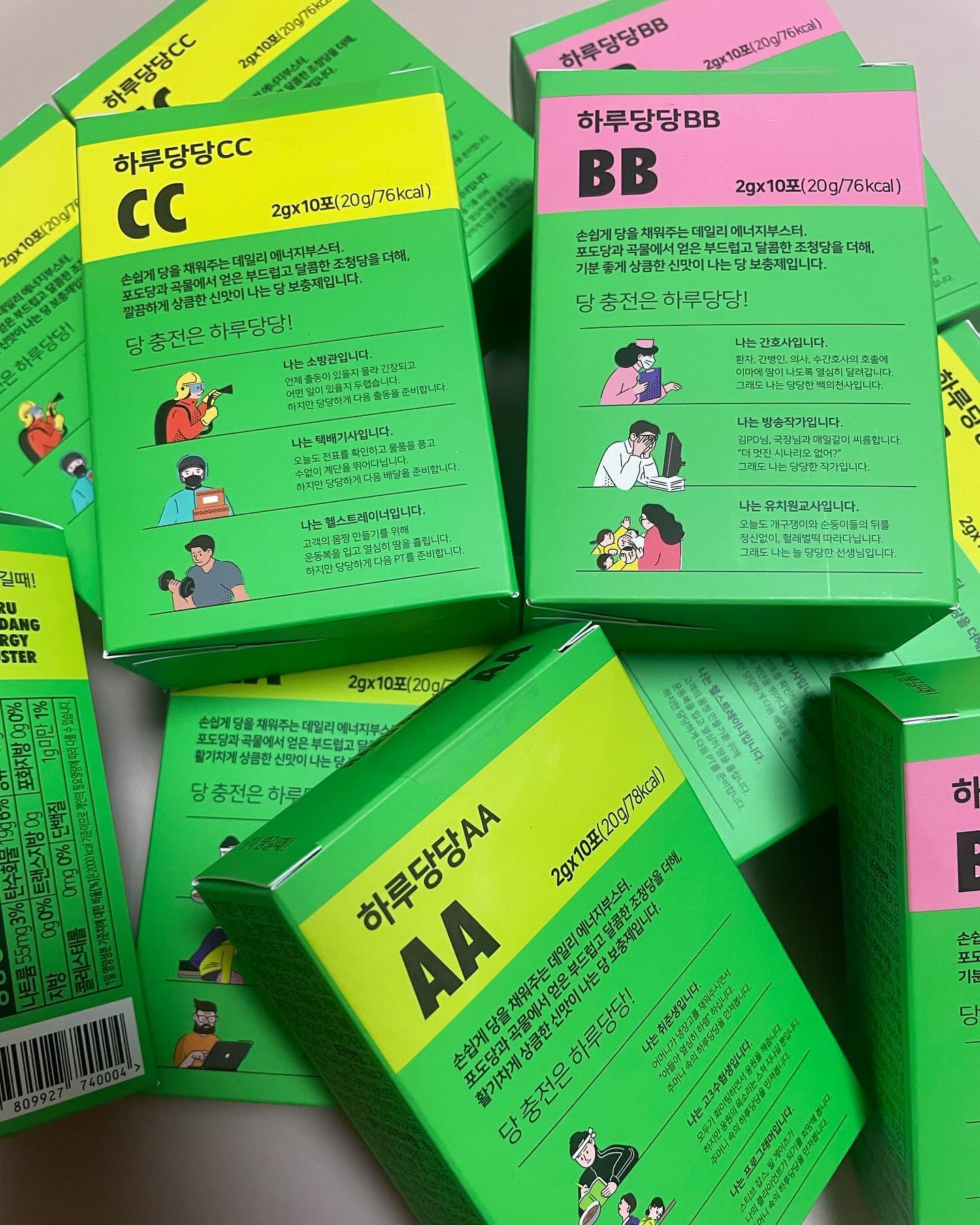 :
#협찬
하루당당ABC 에너지부스터_🧸💚

하루 한번 ABC 에너지 부스터로 
당 충 전_!!!

하루당당ABC 에너지부스터 
자몽맛 레몬맛 깔라만시맛으로 
하루 한번 상큼하게 당충전!!🍋

#하루당당 #포도당 #조청당 #강봉석조청 
#당충전 #당땡길때 #당보충 #수험생간식 
#에너지부스터 #비타민A #비타민B #비타민C 
#깔라만시맛 #자몽맛 #레몬맛