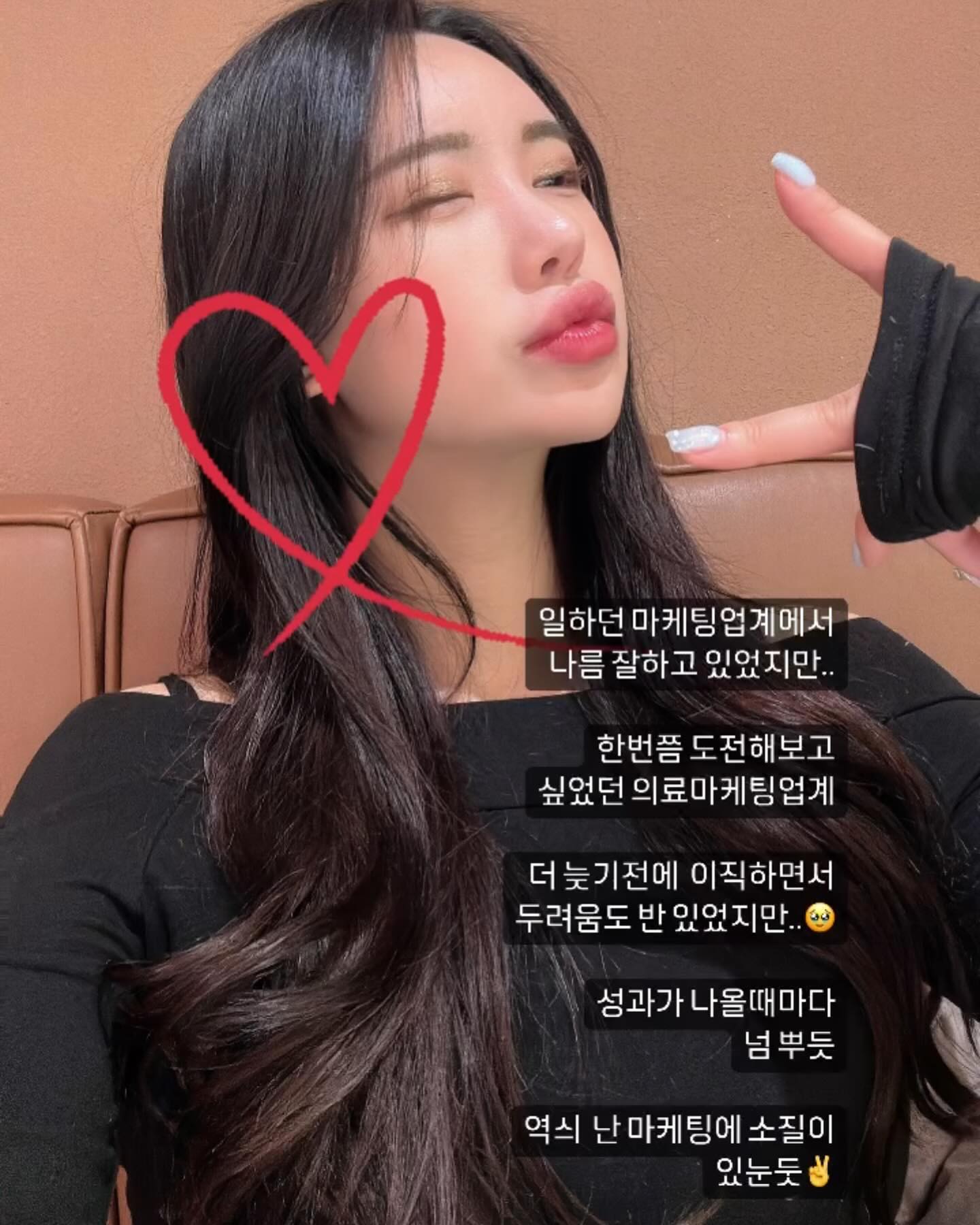 나름 내 일은 야무지게 잘하고 있다 생각즁❣️
노는거도 좋고 일하는것두 좋아합니댱🥰

난 마케팅이 죠아🫠 #마케팅아 너도 나 좋아하니?…?