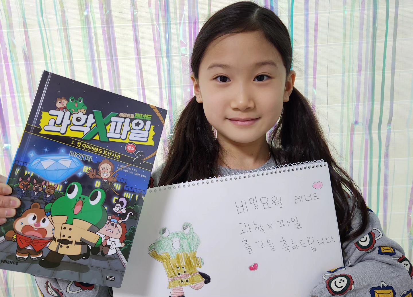 #도서제공
.
비밀요원 레너드를 좋아하는 수빈이~
최근 17권까지 모두 소장하고 있을정도로 좋아하는데요~
.
이번에 비밀요원레너드가 과학수사를 시작한다고해요~
.
비밀요원레너드 과학X파일 출간을 축하드려요~❤️
앞으로 울 수빈이 과학X파일도 놓치지 않을거에요~
.
.
.
.
.
owlbook21 #비밀요원레너드 #과학수사 #아울북 #비밀요원레너드과학X파일 #레너드 #비밀요원레너드과학수사 #출간 #실시간육아 #daily #육아 #데일리 #맘스타그램 #소통 #selca #일상스타그램 #육아소통 #일상 #육아스타그램