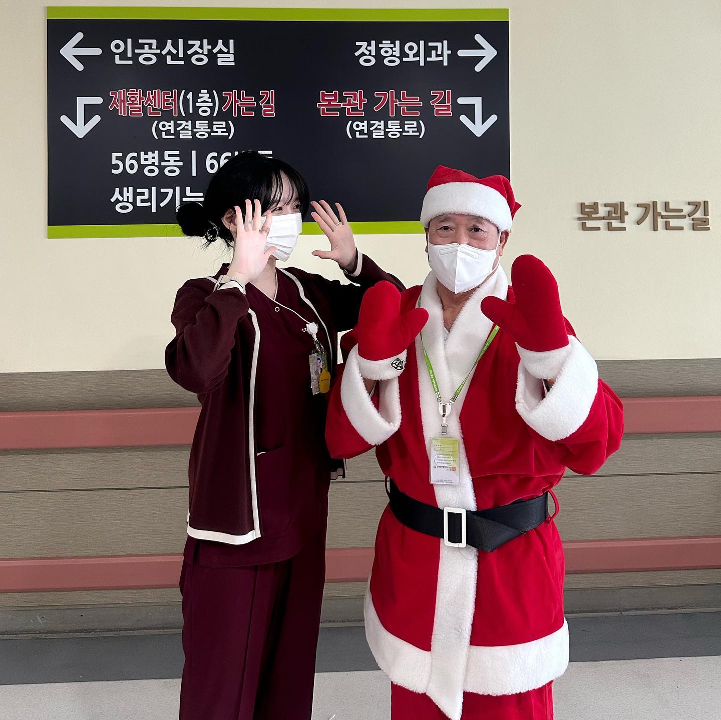 귀여운 산타환자님과 메리크리스마스 🎅🏻❄️🎄 (환자분 환의 입으셔야합니당...)